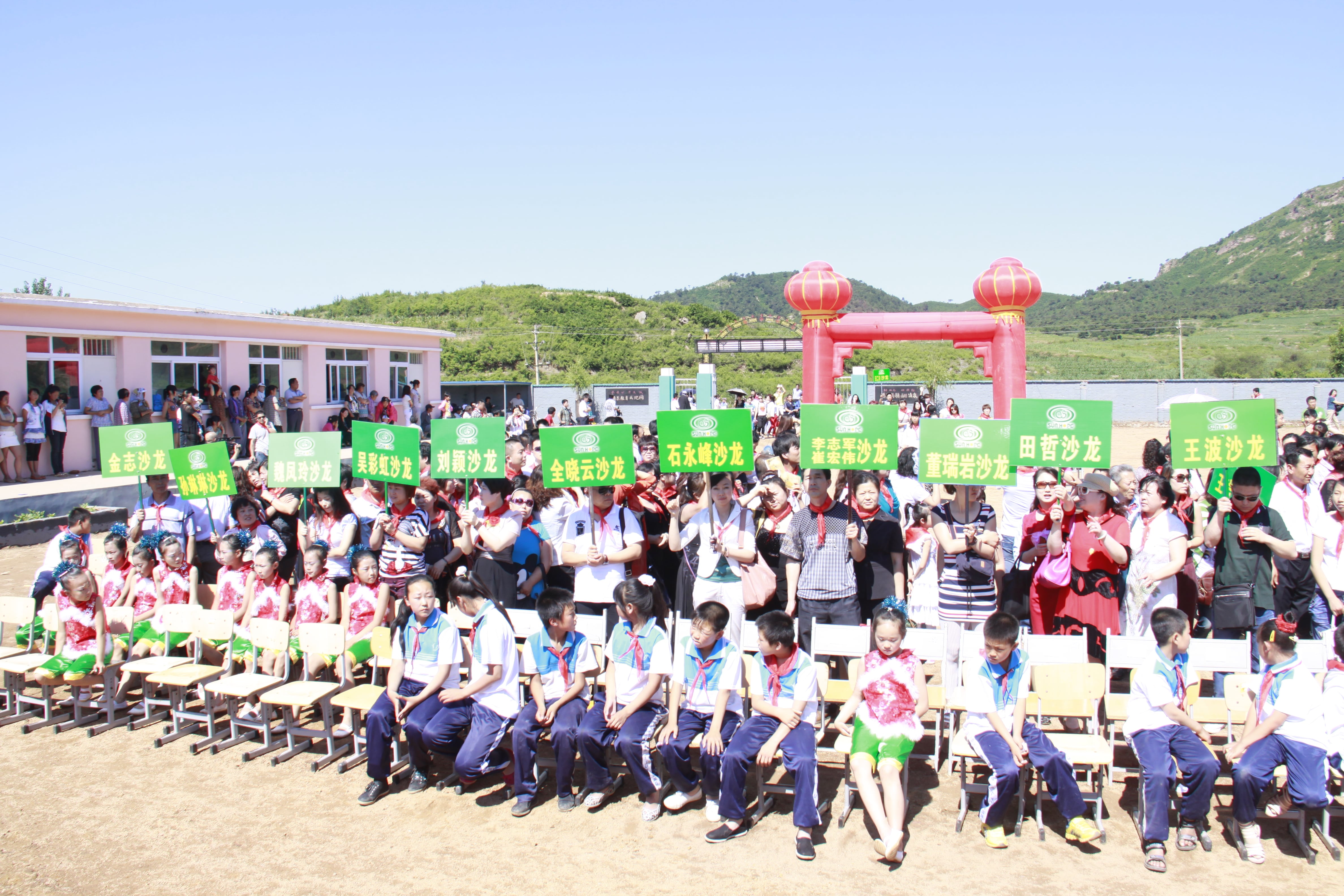 第26所 葫芦岛市永安堡乡米兰在线张越小学 第26所 葫芦岛市永安堡乡米兰在线张越小学