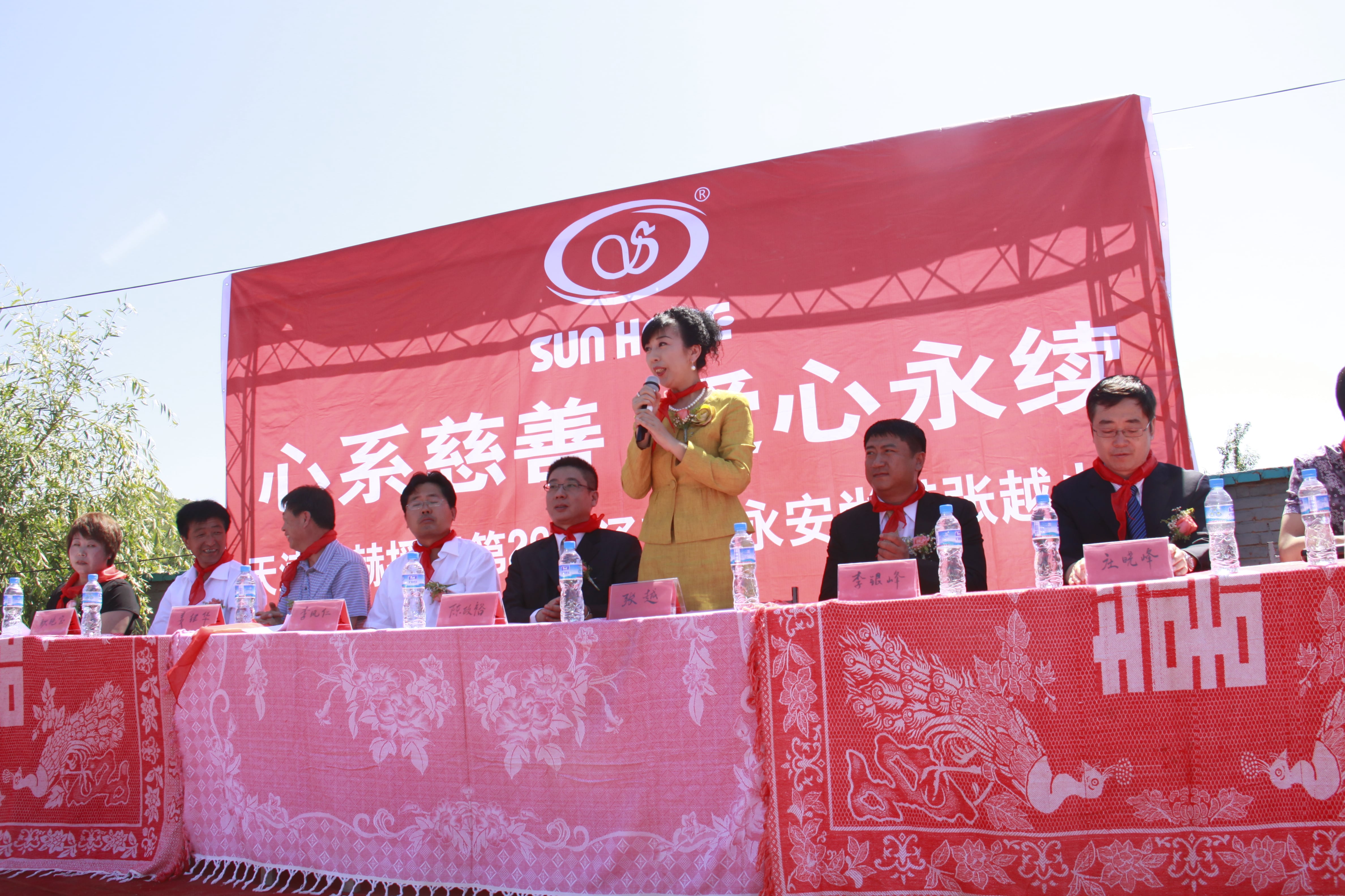 第26所 葫芦岛市永安堡乡米兰在线张越小学 第26所 葫芦岛市永安堡乡米兰在线张越小学