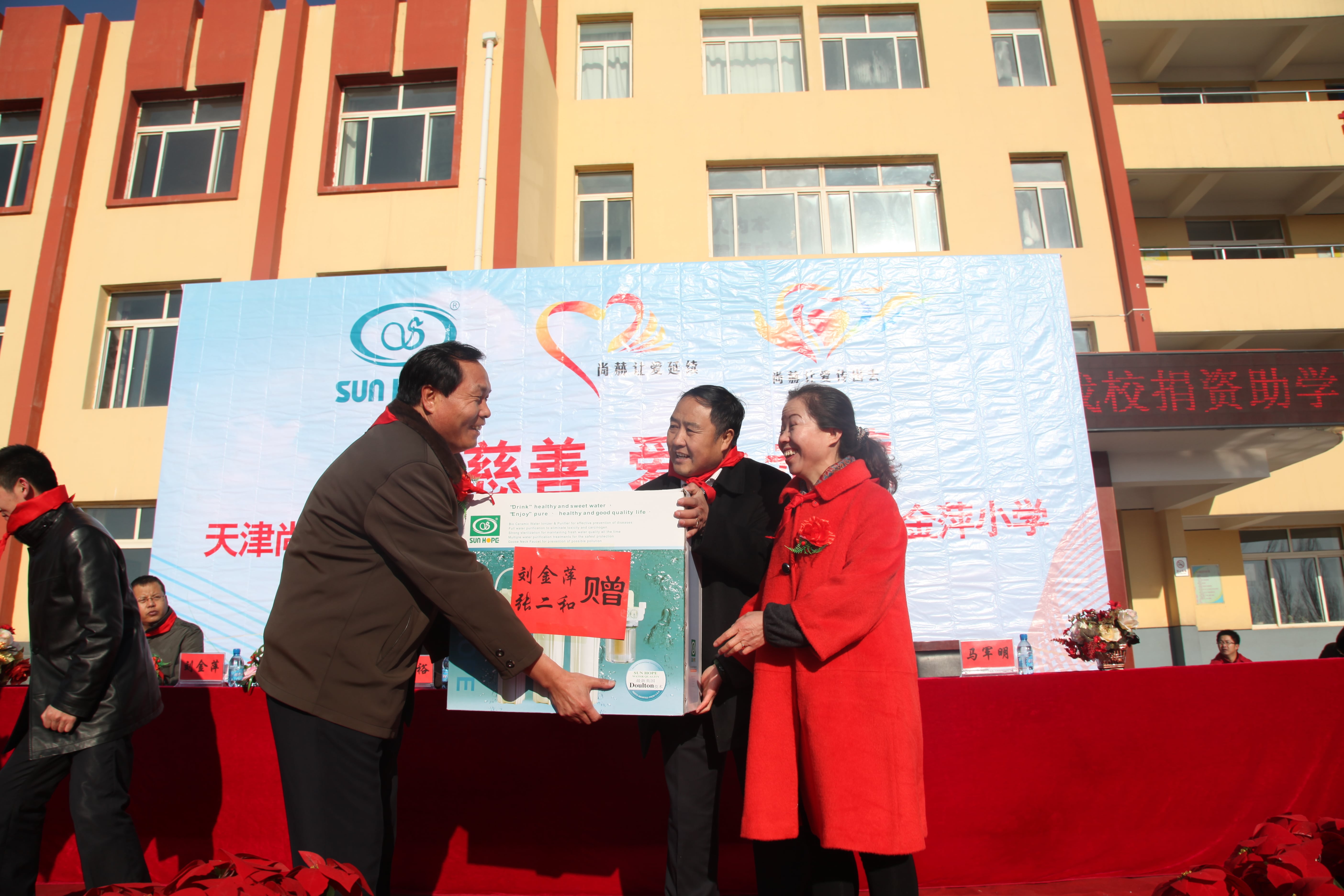第28所 包头市哈业胡同米兰在线刘金萍小学 第28所 包头市哈业胡同米兰在线刘金萍小学