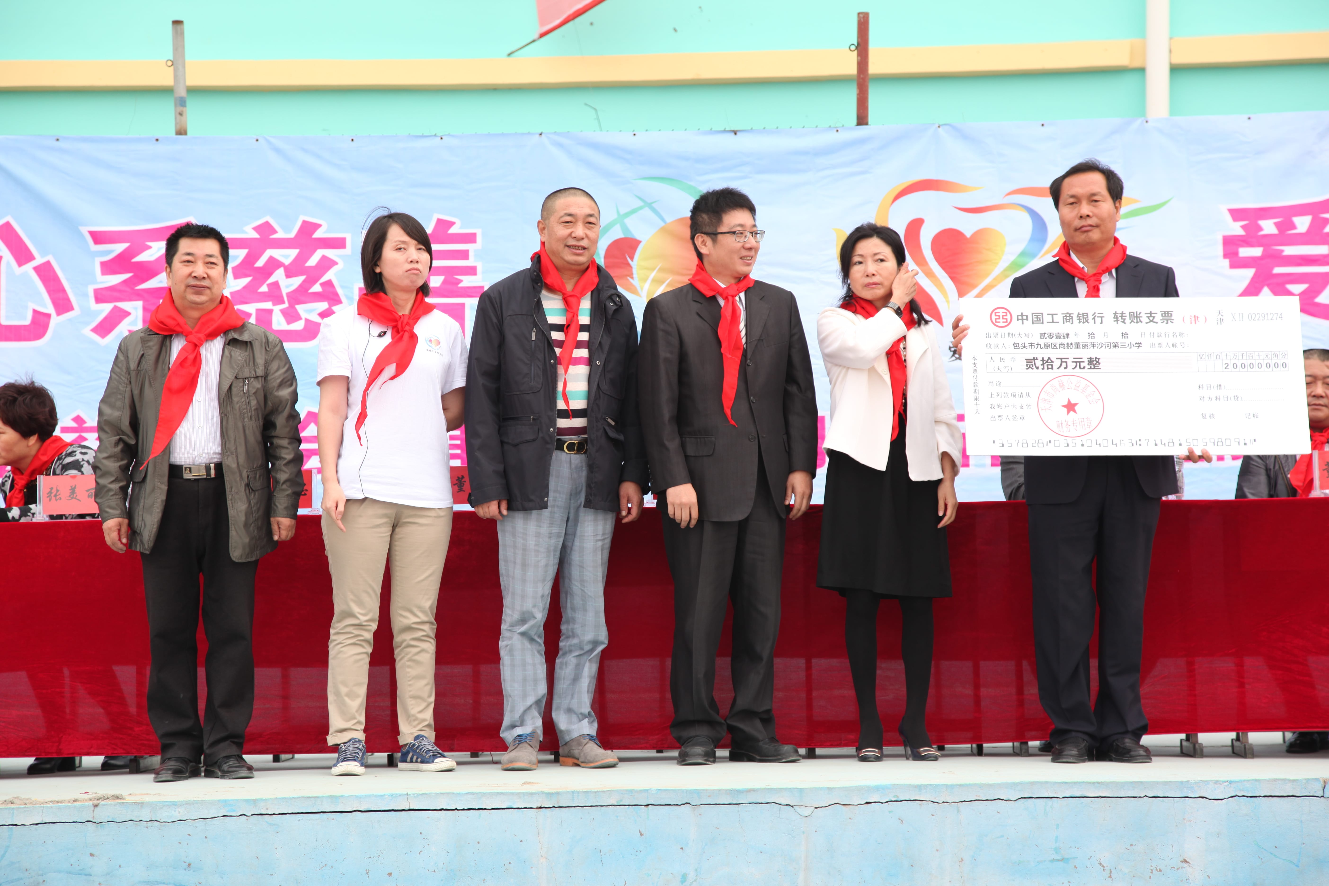 第29所 九原区米兰在线董丽萍沙河第三小学 第29所 九原区米兰在线董丽萍沙河第三小学