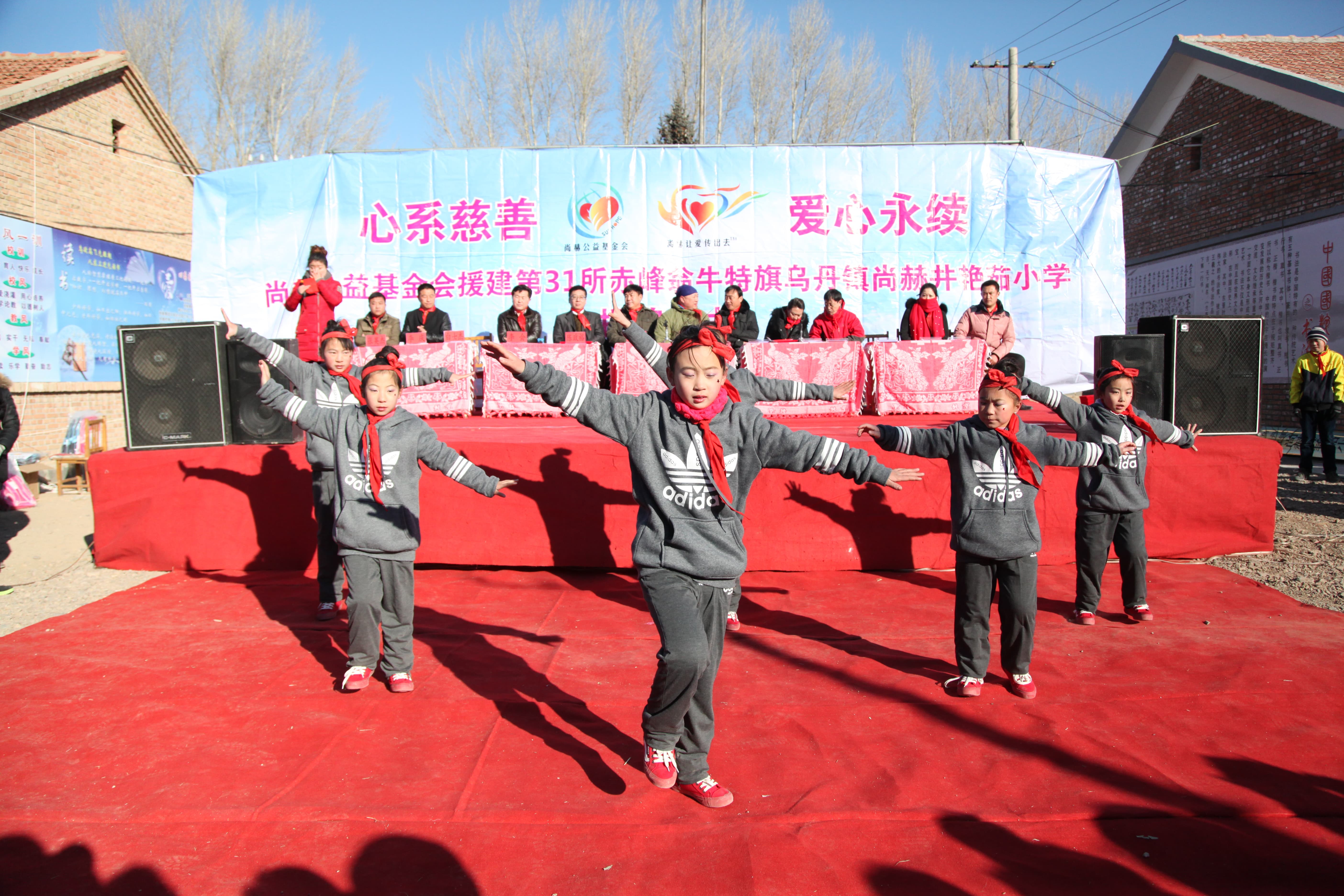 第31所 赤峰市翁牛特旗乌丹镇米兰在线井艳茹小学 第31所 赤峰市翁牛特旗乌丹镇米兰在线井艳茹小学