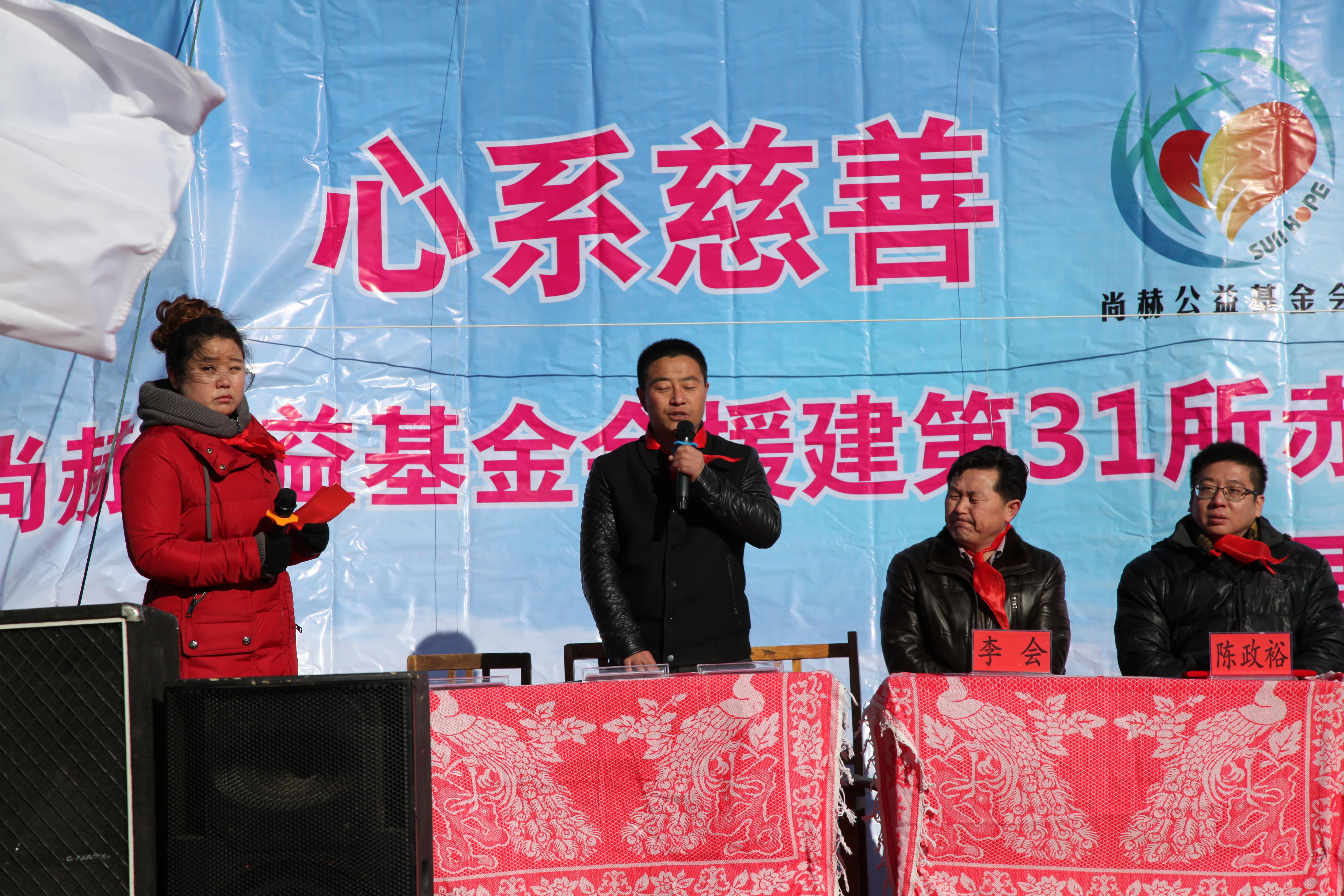 第31所 赤峰市翁牛特旗乌丹镇米兰在线井艳茹小学 第31所 赤峰市翁牛特旗乌丹镇米兰在线井艳茹小学