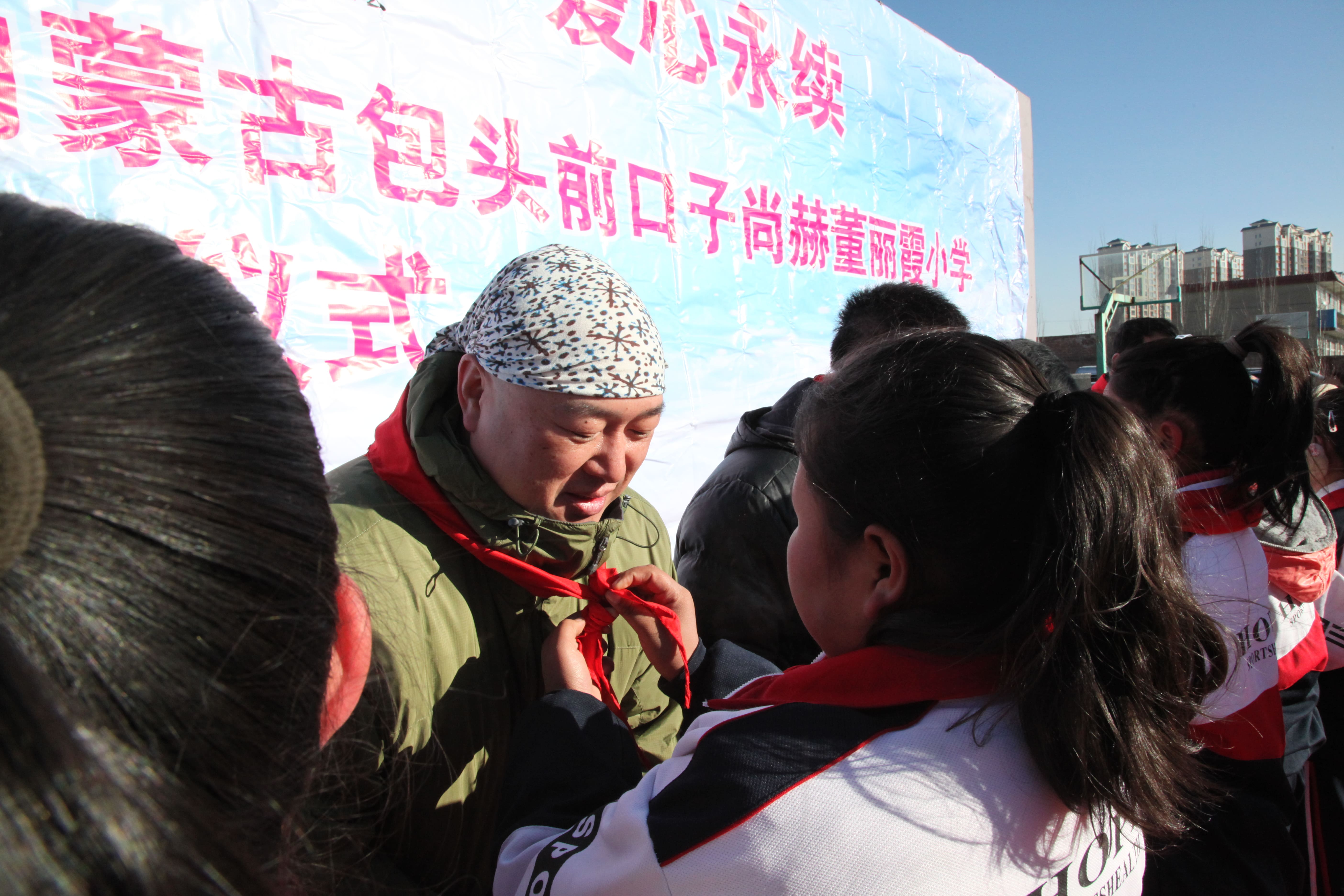 第32所 包头市昆都仑区前口子米兰在线董丽霞小学 第32所 包头市昆都仑区前口子米兰在线董丽霞小学
