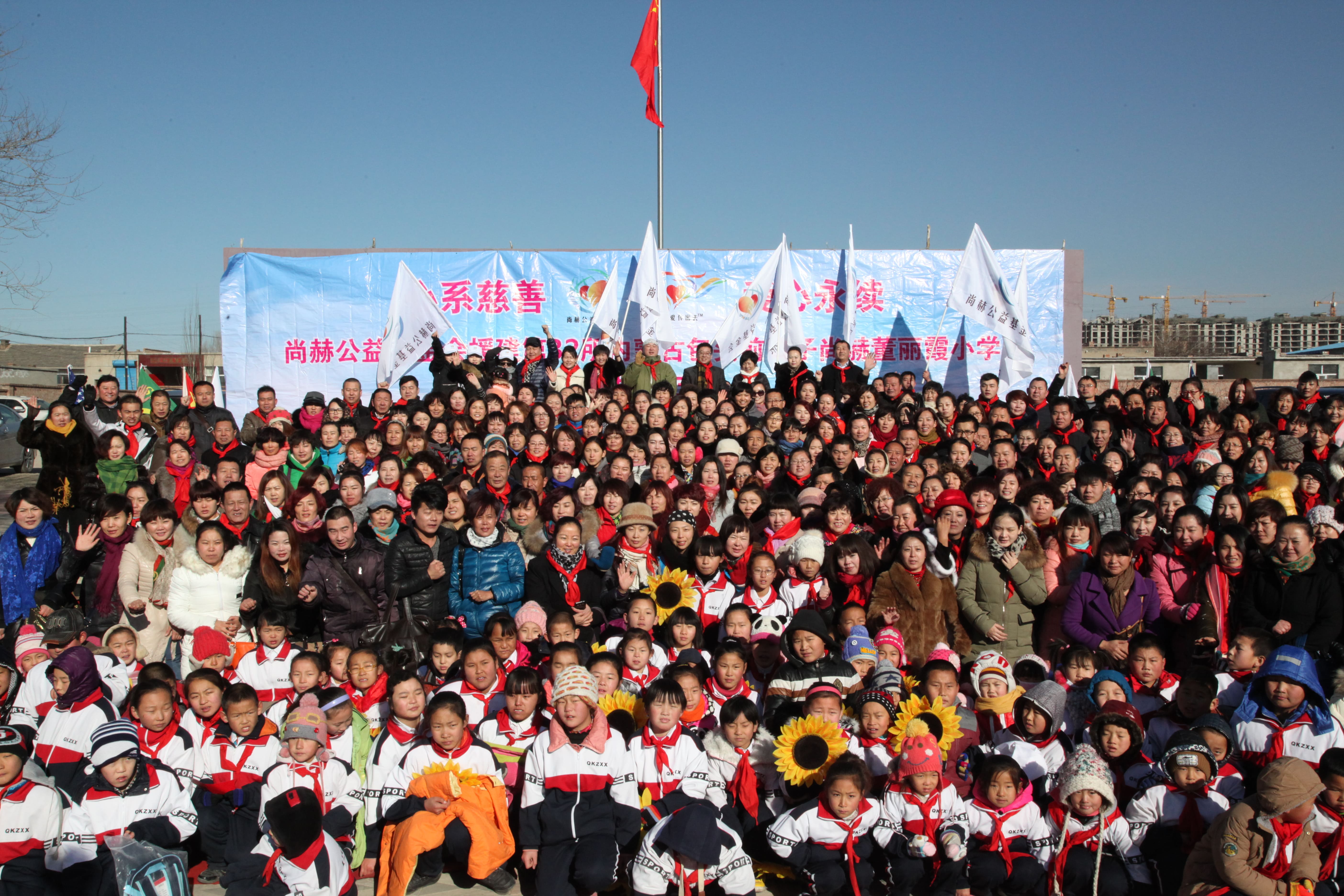 第32所 包头市昆都仑区前口子米兰在线董丽霞小学 第32所 包头市昆都仑区前口子米兰在线董丽霞小学