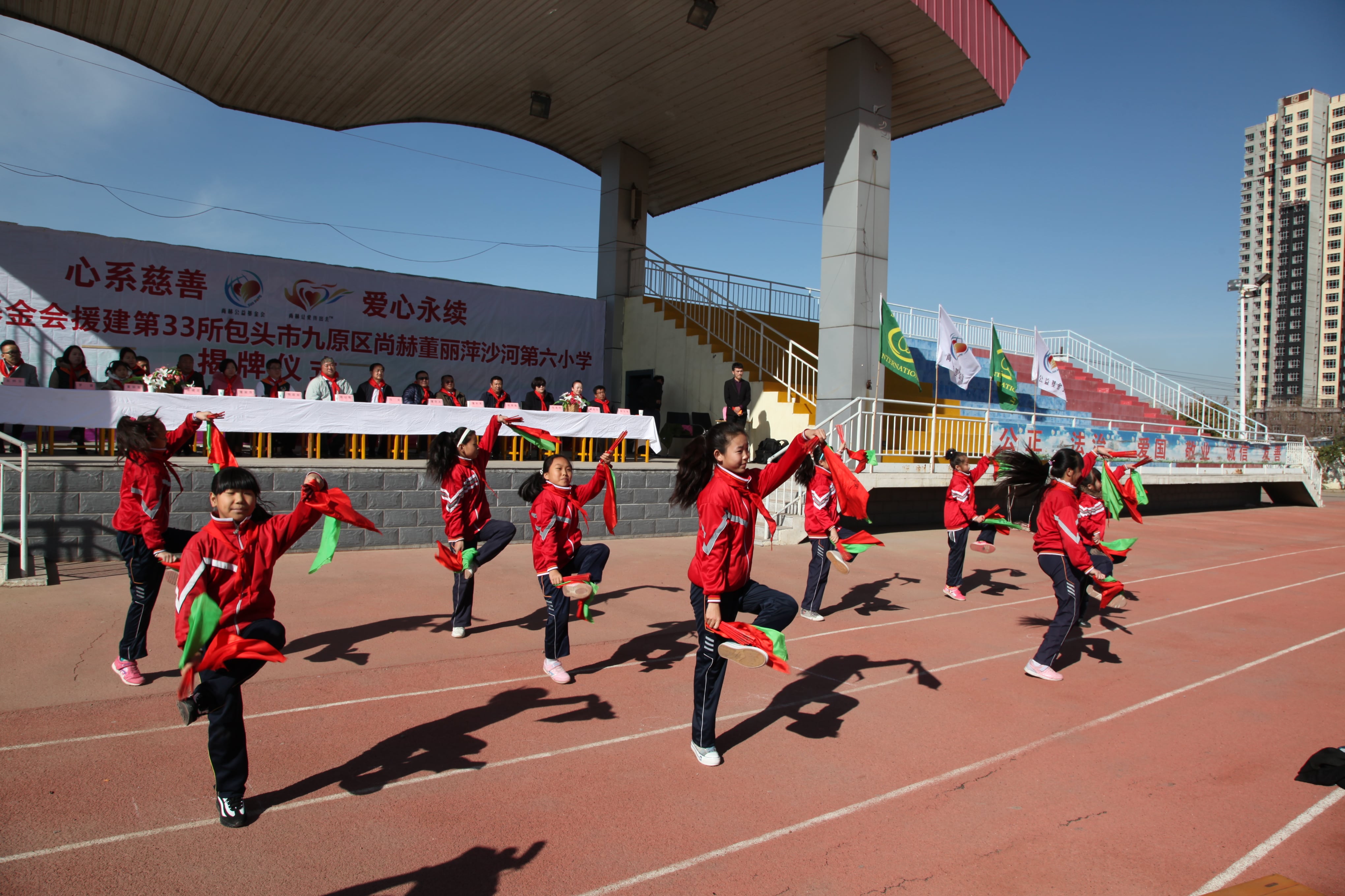 第33所 包头市九原区米兰在线董丽萍沙河第六小学 第33所 包头市九原区米兰在线董丽萍沙河第六小学