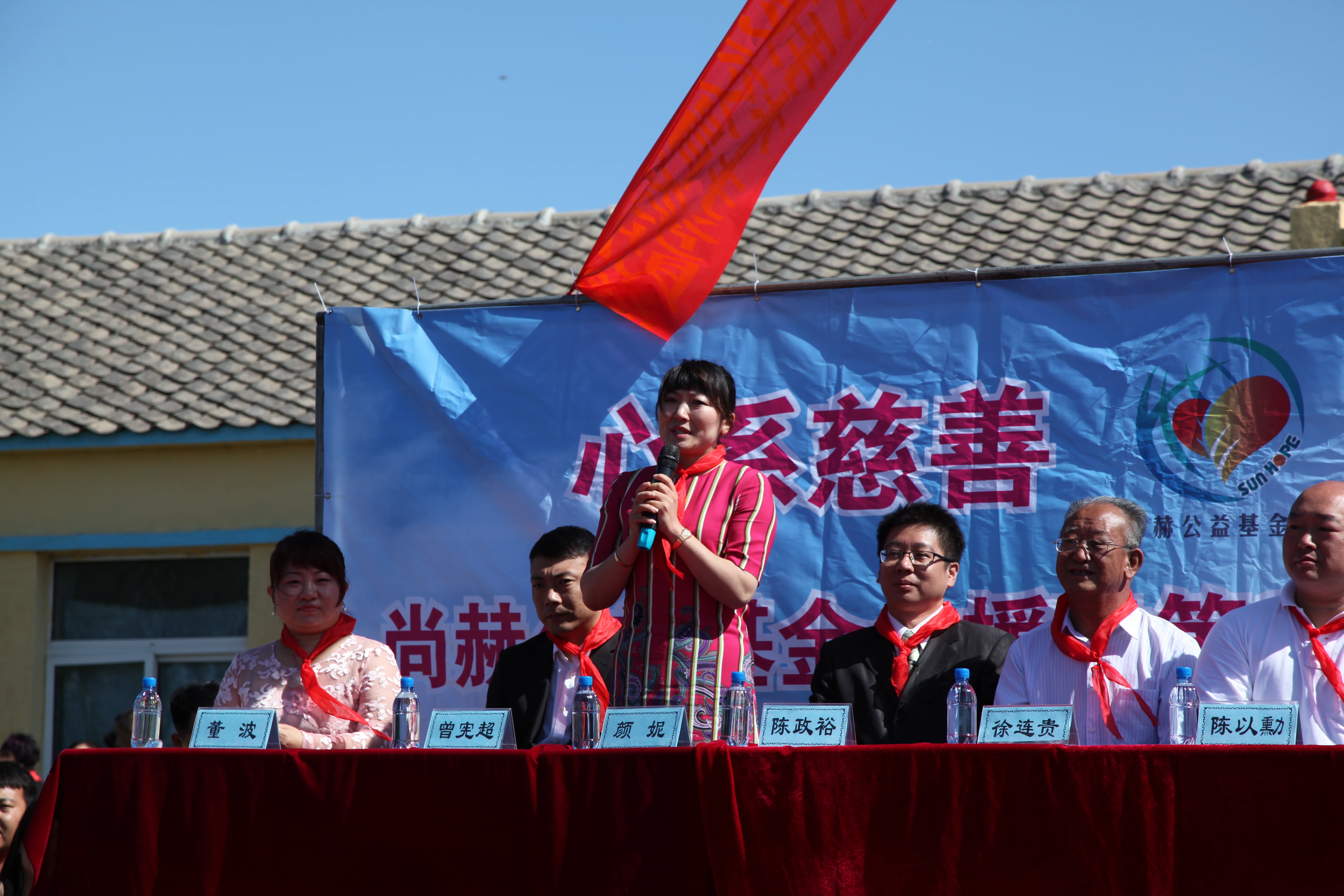第35所 灯塔市沈旦堡镇沟子沿米兰在线颜妮小学 第35所 灯塔市沈旦堡镇沟子沿米兰在线颜妮小学