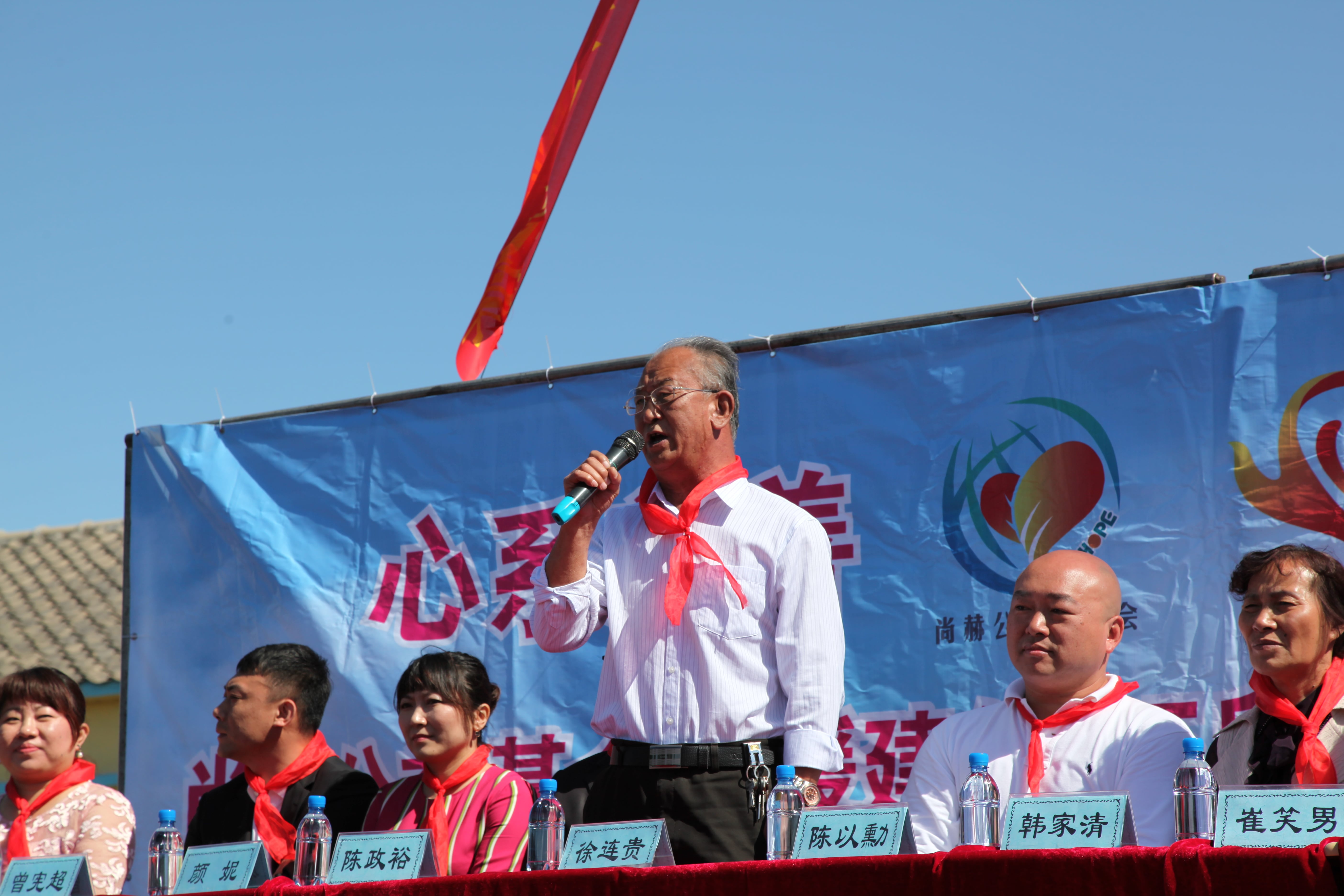 第35所 灯塔市沈旦堡镇沟子沿米兰在线颜妮小学 第35所 灯塔市沈旦堡镇沟子沿米兰在线颜妮小学