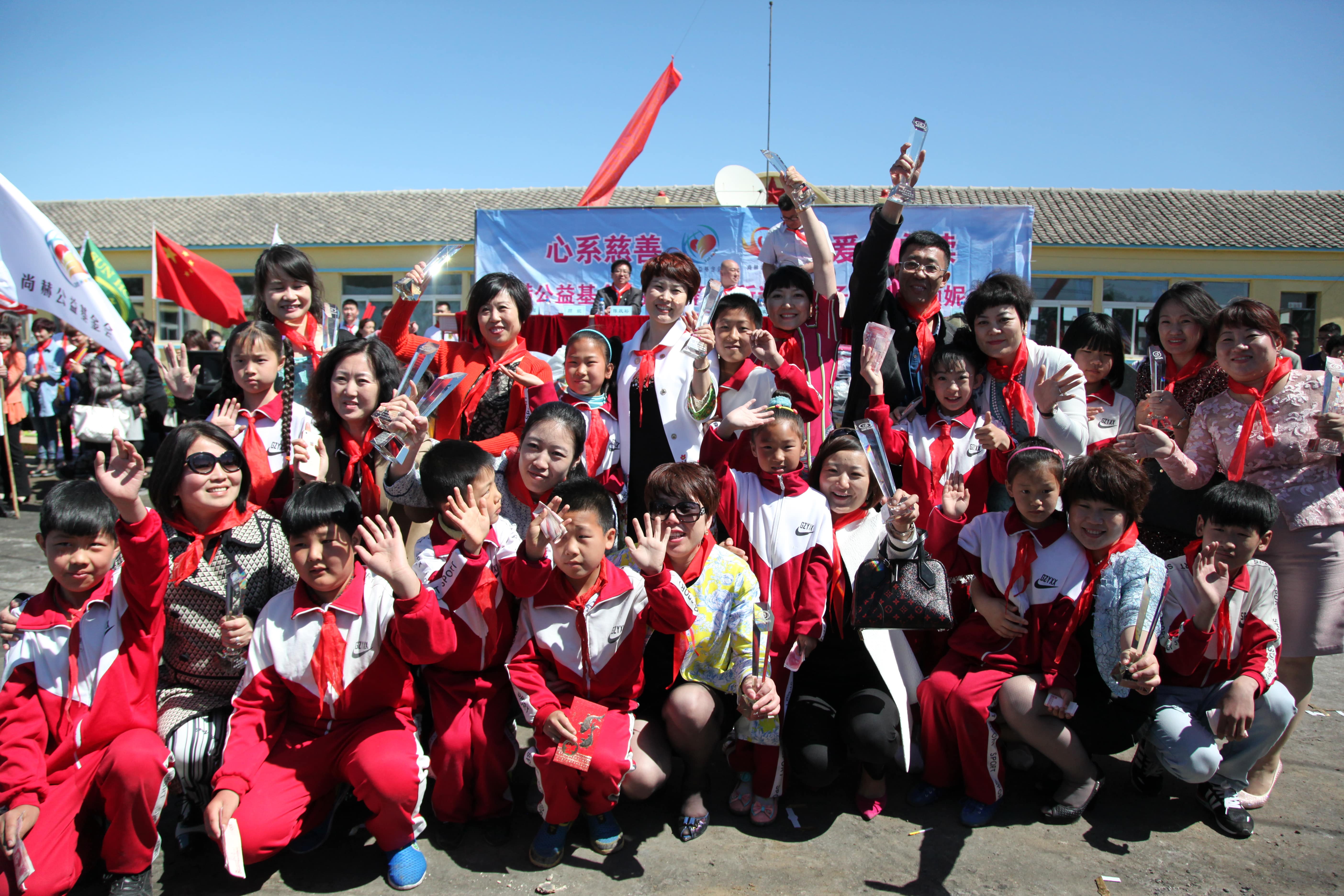 第35所 灯塔市沈旦堡镇沟子沿米兰在线颜妮小学 第35所 灯塔市沈旦堡镇沟子沿米兰在线颜妮小学