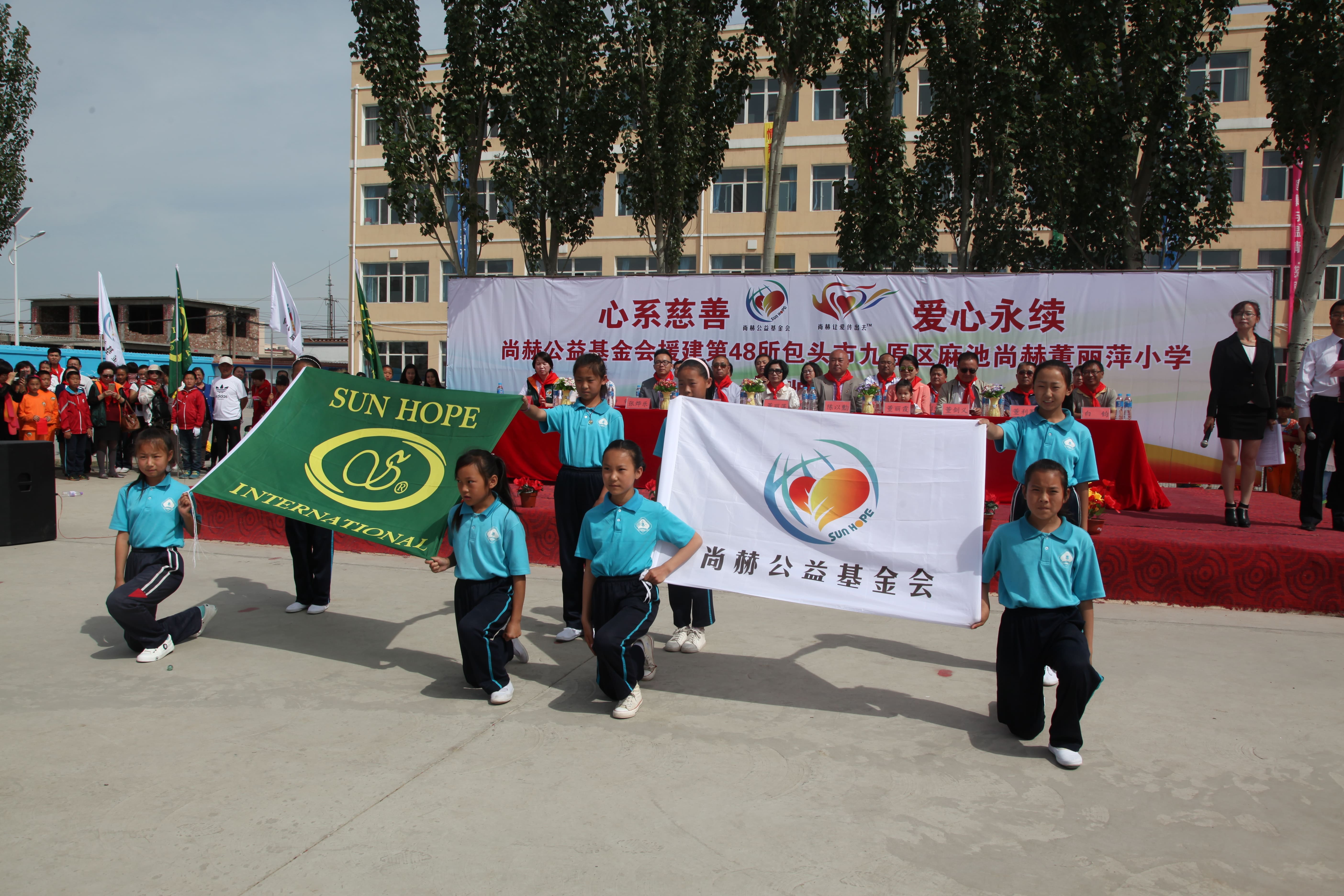 第48所 包头市九原区米兰在线董丽萍麻池中心校 第48所 包头市九原区米兰在线董丽萍麻池中心校