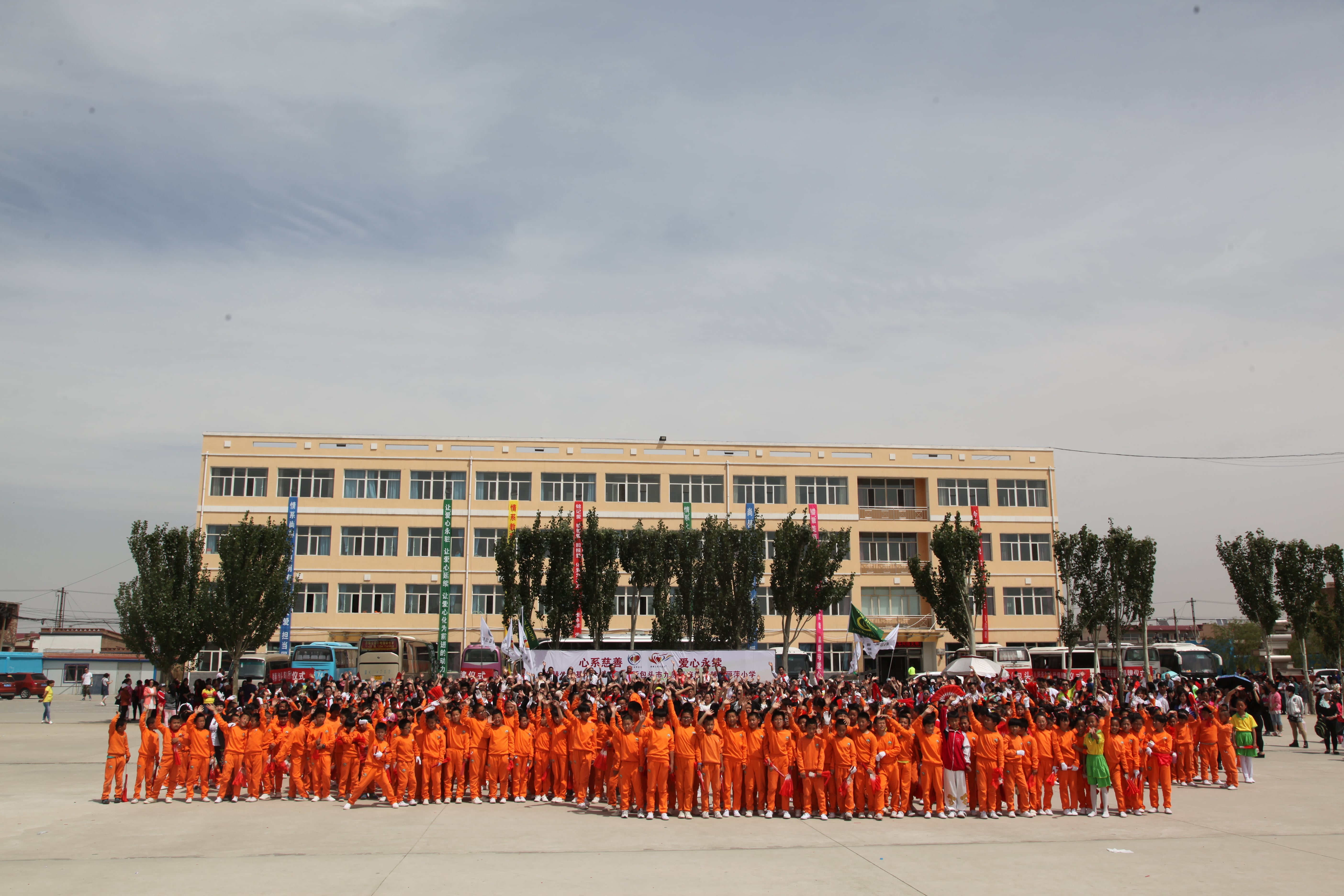 第48所 包头市九原区米兰在线董丽萍麻池中心校 第48所 包头市九原区米兰在线董丽萍麻池中心校