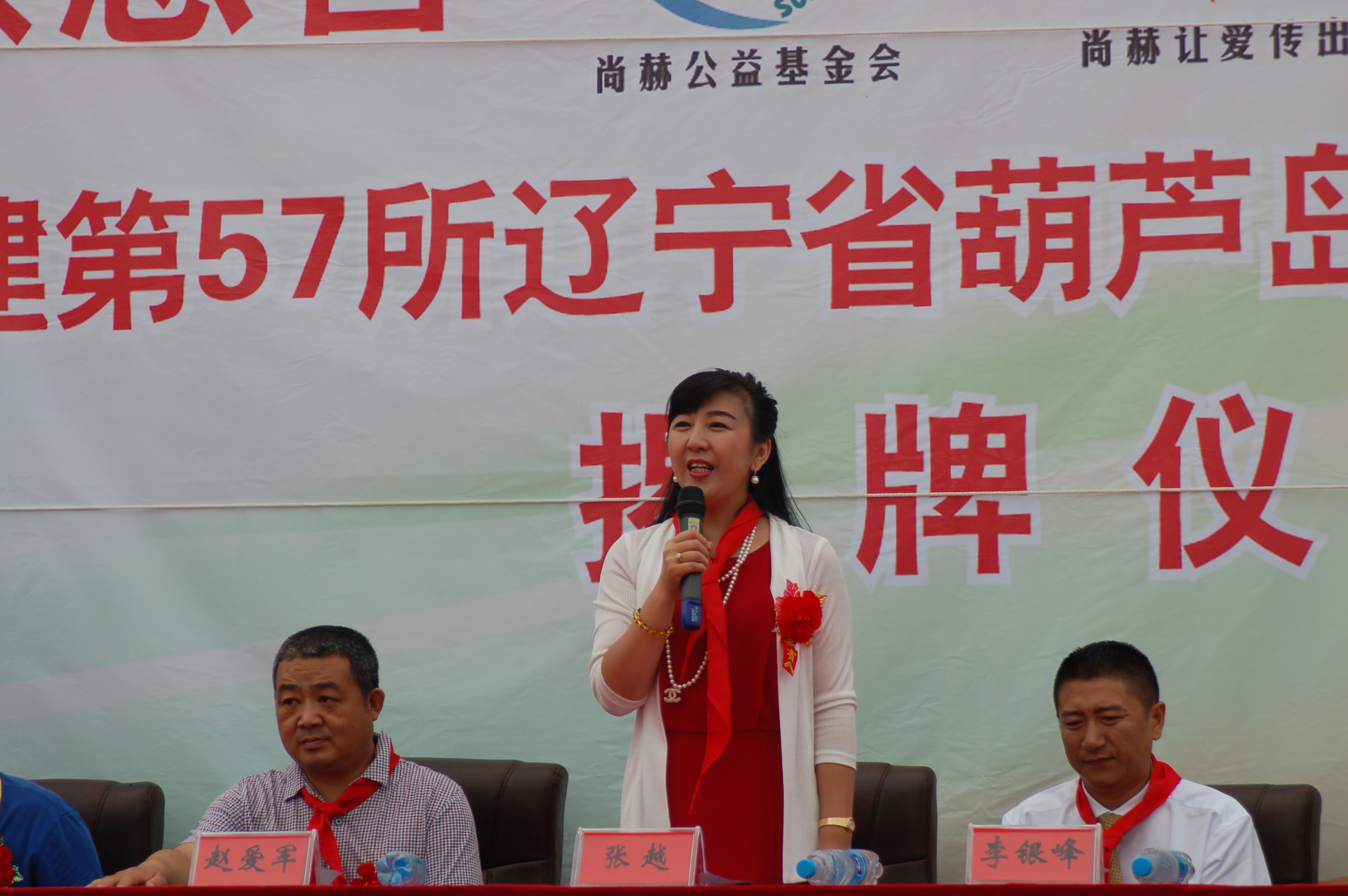 第57所 辽宁省葫芦岛市建昌县娘娘庙乡米兰在线张越小学 第57所 辽宁省葫芦岛市建昌县娘娘庙乡米兰在线张越小学