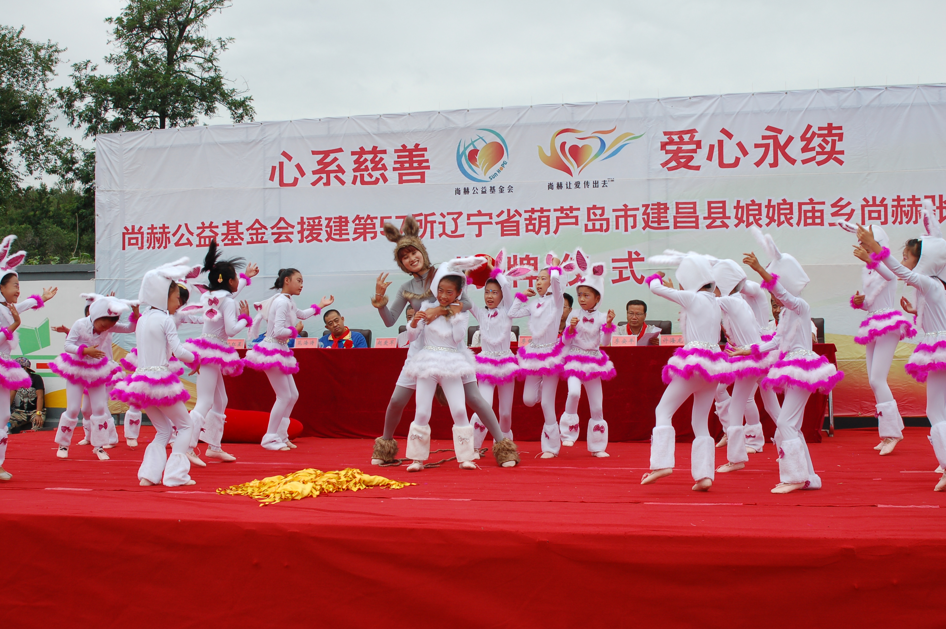 第57所 辽宁省葫芦岛市建昌县娘娘庙乡米兰在线张越小学 第57所 辽宁省葫芦岛市建昌县娘娘庙乡米兰在线张越小学