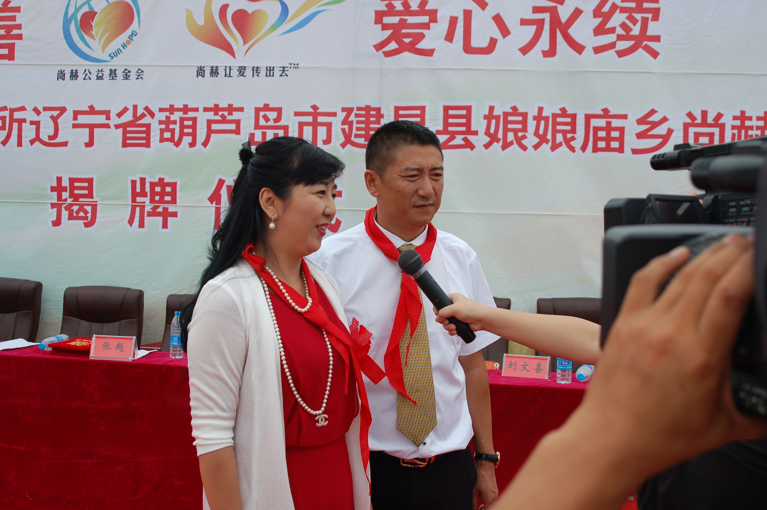第57所 辽宁省葫芦岛市建昌县娘娘庙乡米兰在线张越小学 第57所 辽宁省葫芦岛市建昌县娘娘庙乡米兰在线张越小学