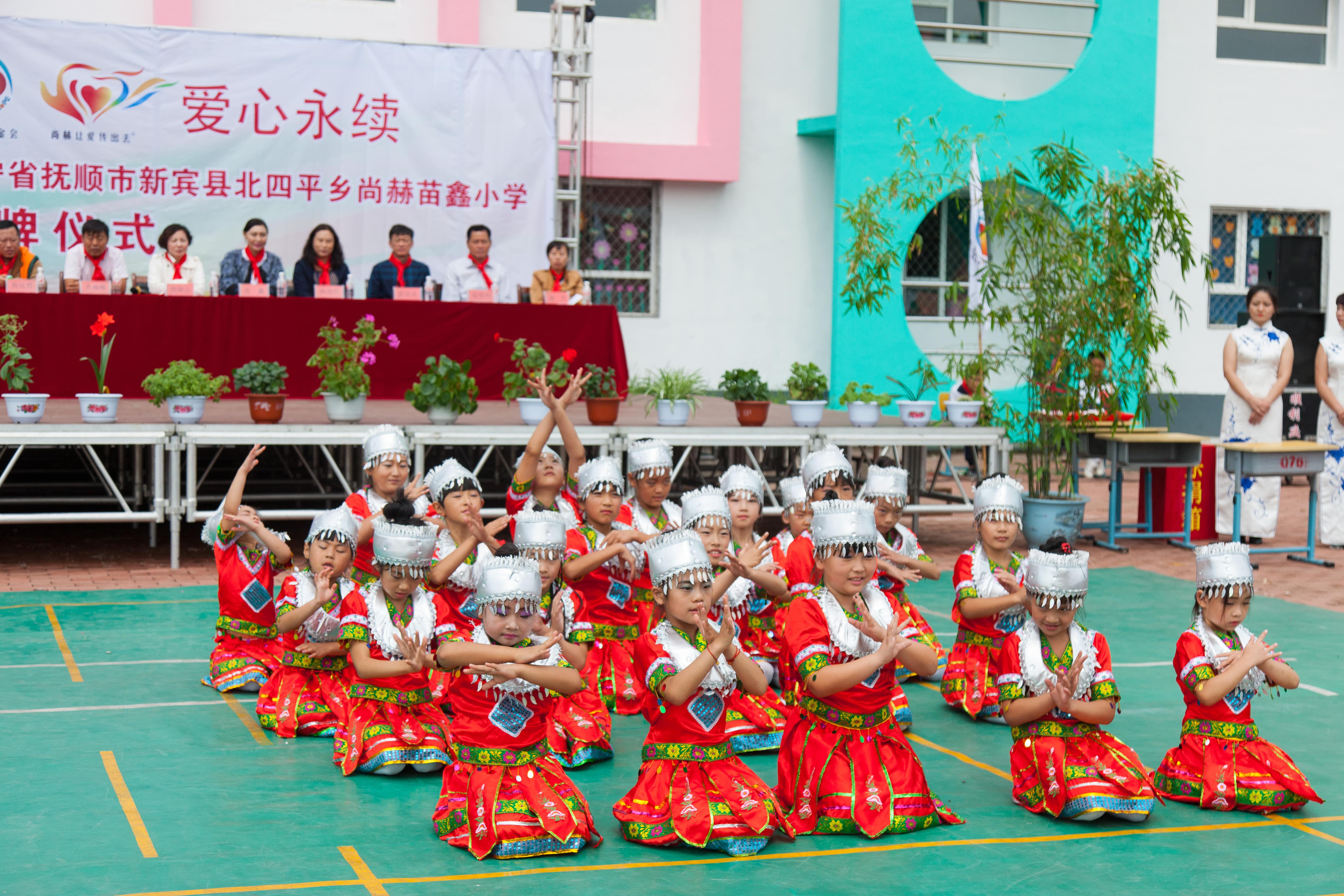 第58所 抚顺市新宾县北四平乡米兰在线苗鑫小学 第58所 抚顺市新宾县北四平乡米兰在线苗鑫小学