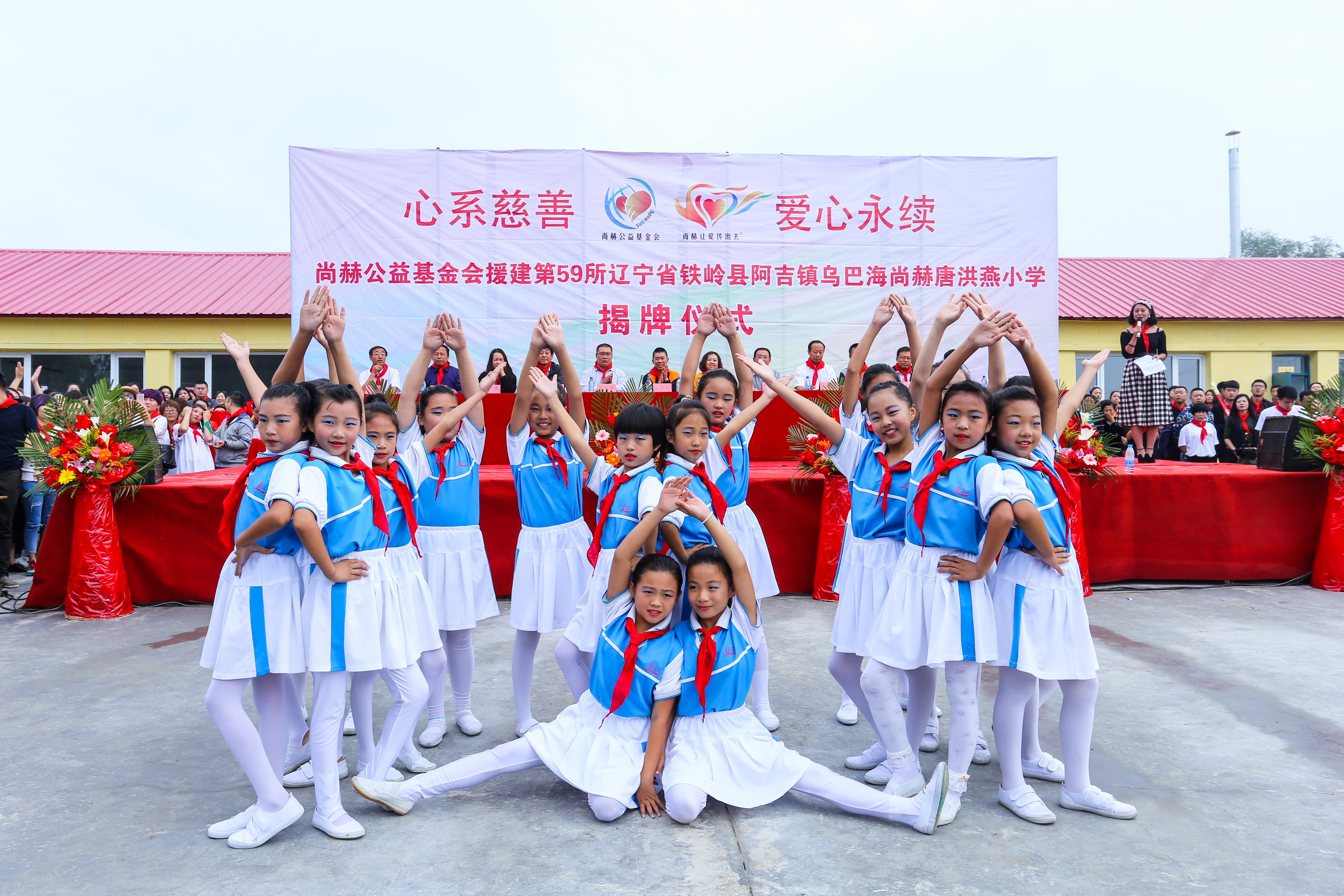 第59所 铁岭县阿吉镇乌巴海米兰在线唐洪燕小学 第59所 铁岭县阿吉镇乌巴海米兰在线唐洪燕小学