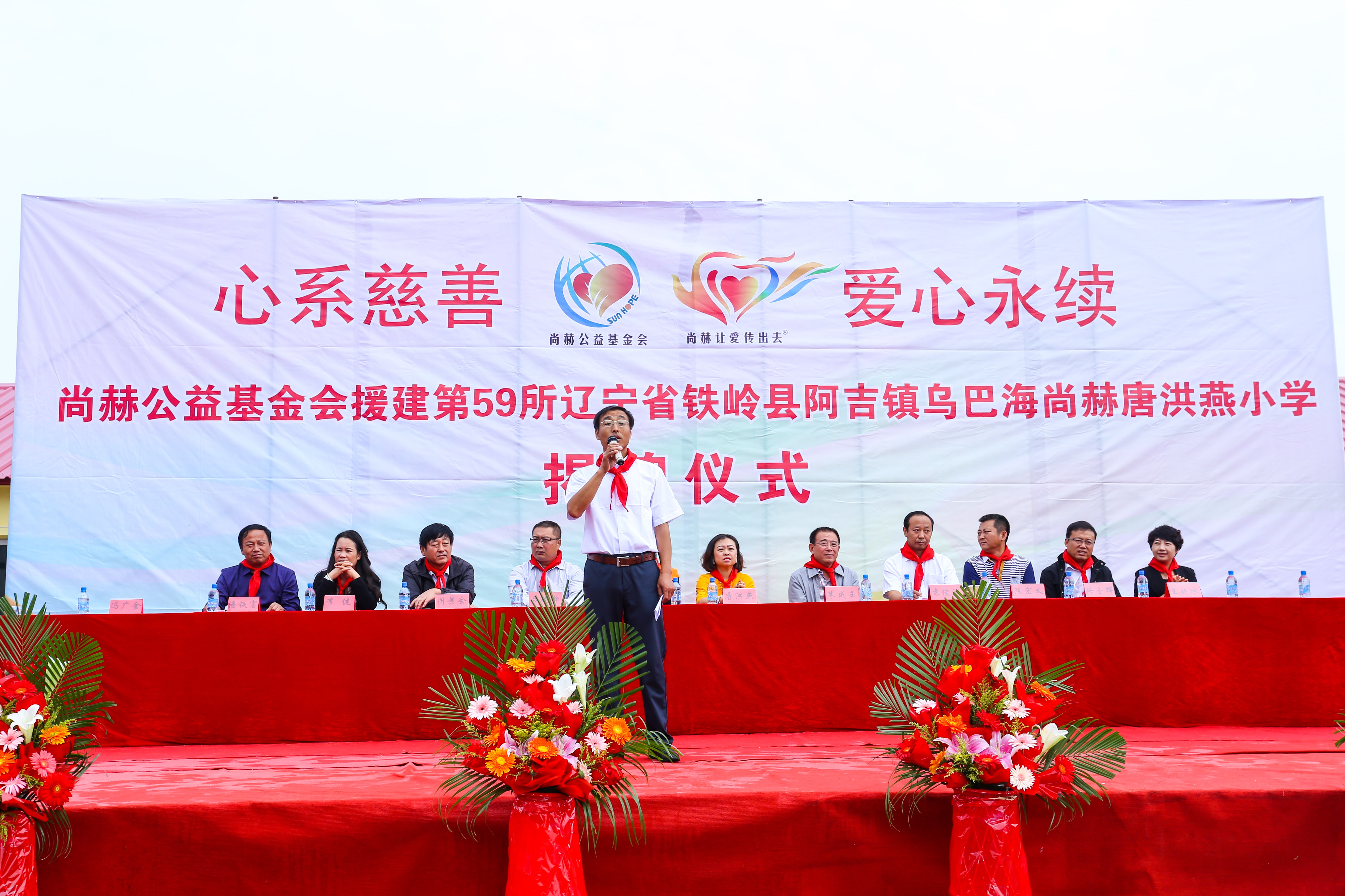 第59所 铁岭县阿吉镇乌巴海米兰在线唐洪燕小学 第59所 铁岭县阿吉镇乌巴海米兰在线唐洪燕小学