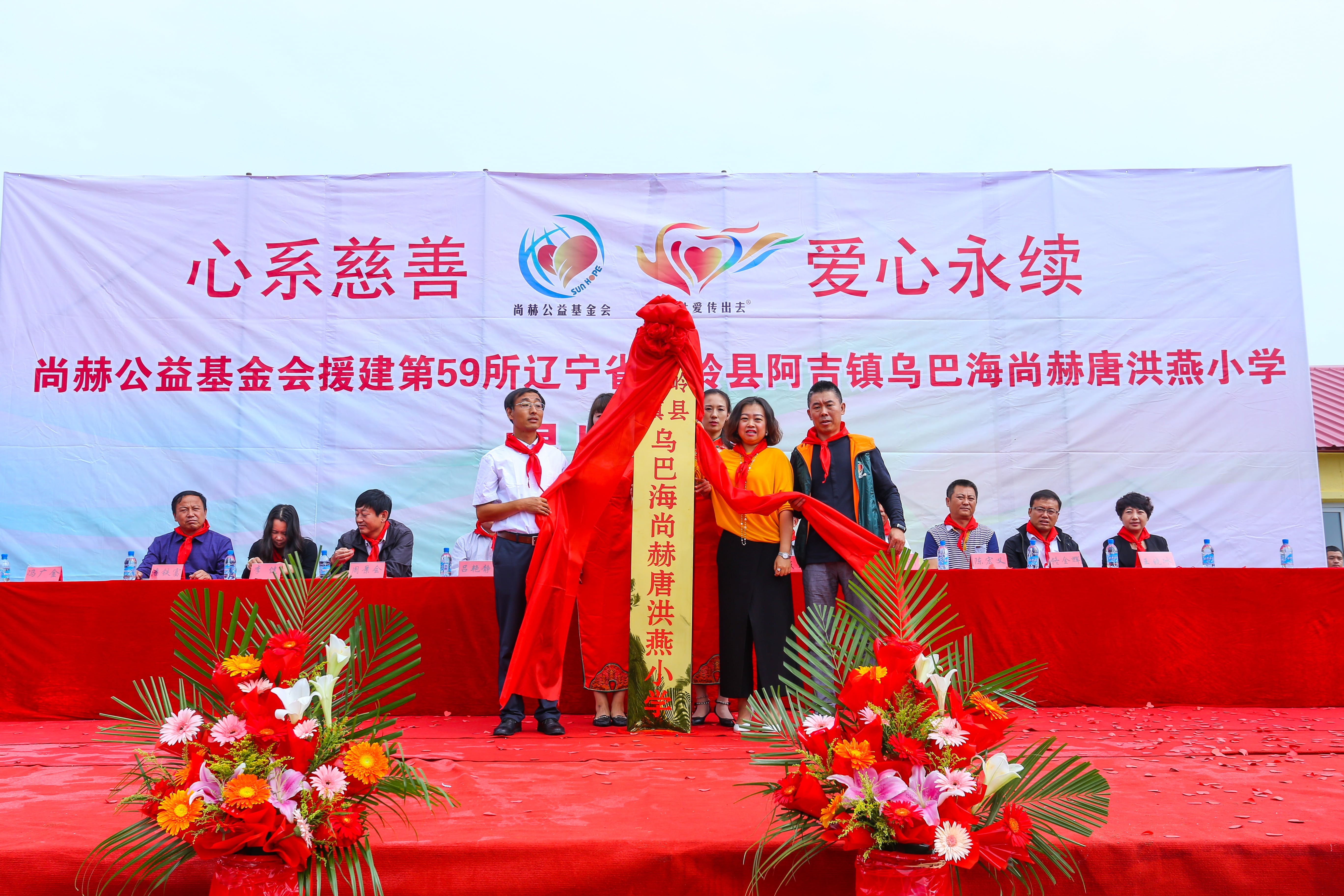 第59所 铁岭县阿吉镇乌巴海米兰在线唐洪燕小学 第59所 铁岭县阿吉镇乌巴海米兰在线唐洪燕小学