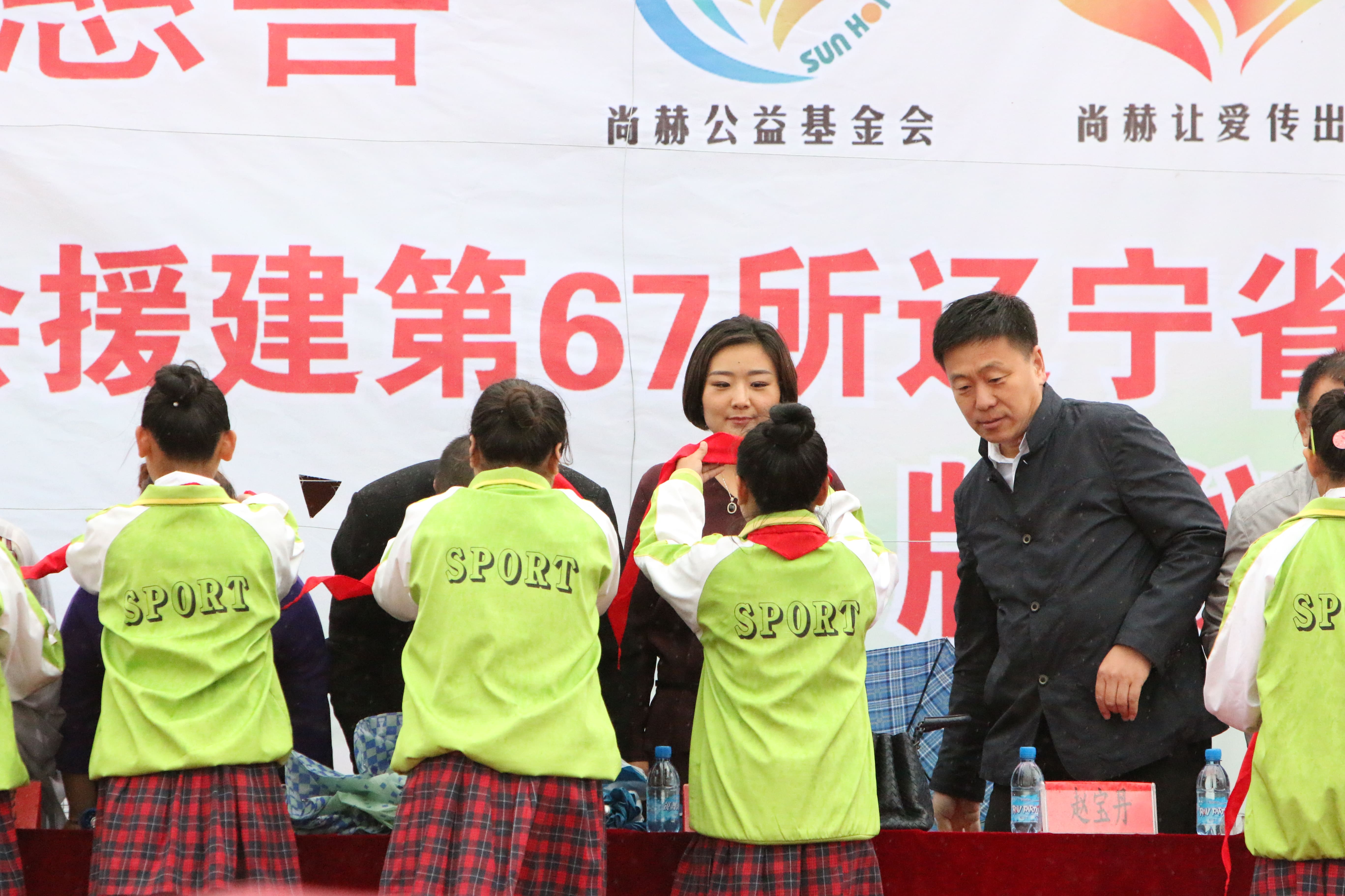 第67所 铁岭县蔡牛镇米兰在线石爽小学 第67所 铁岭县蔡牛镇米兰在线石爽小学