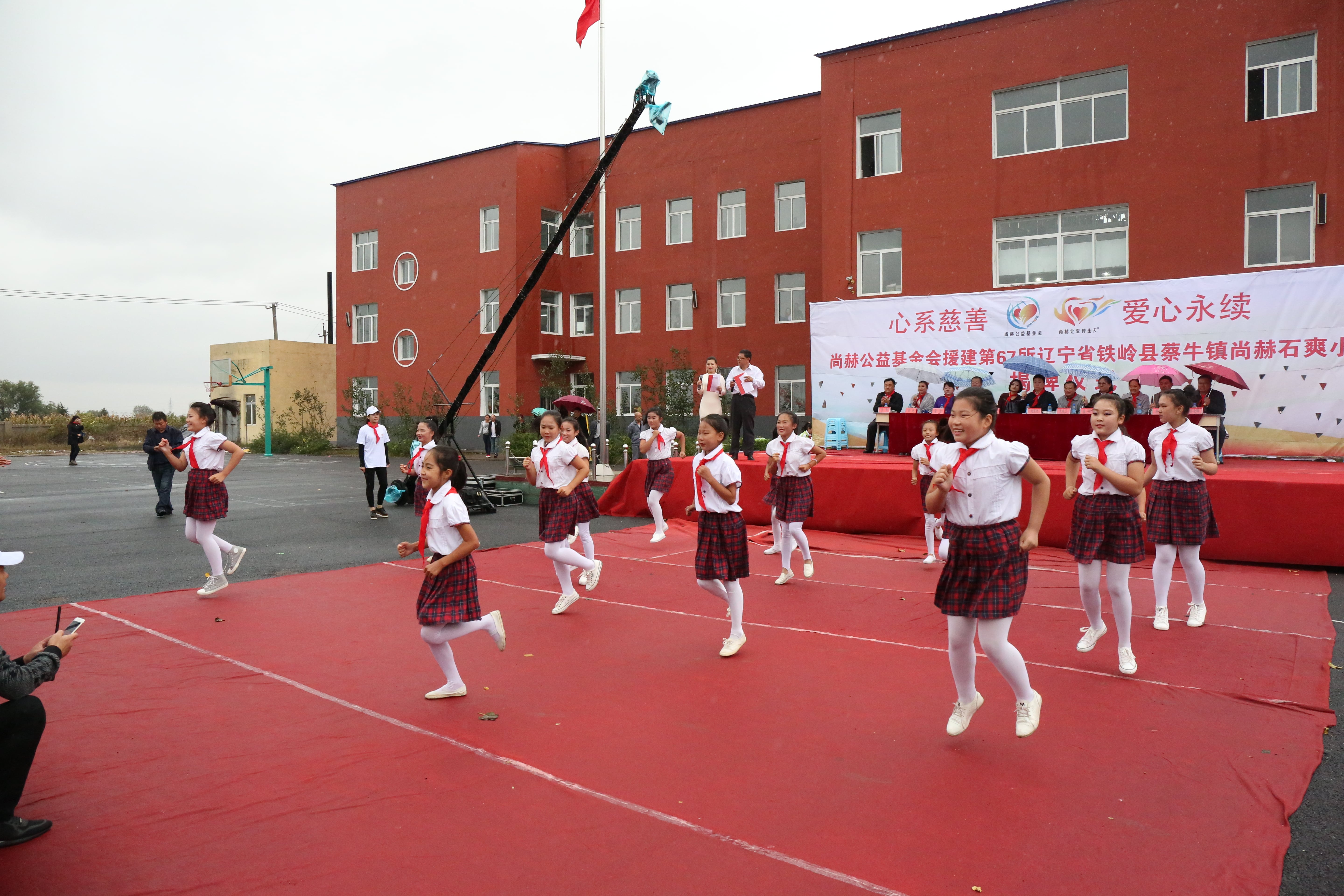 第67所 铁岭县蔡牛镇米兰在线石爽小学 第67所 铁岭县蔡牛镇米兰在线石爽小学