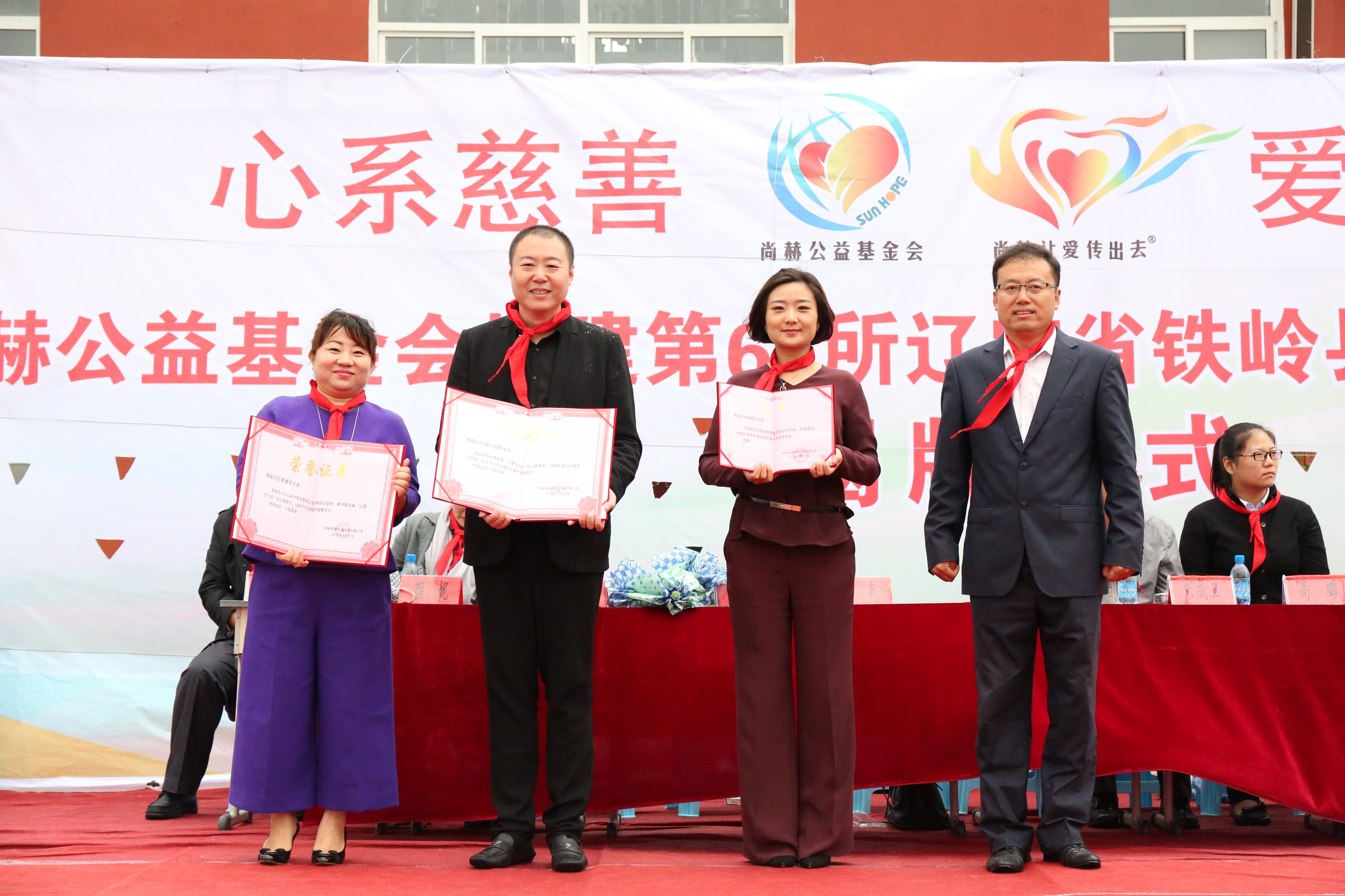 第67所 铁岭县蔡牛镇米兰在线石爽小学 第67所 铁岭县蔡牛镇米兰在线石爽小学