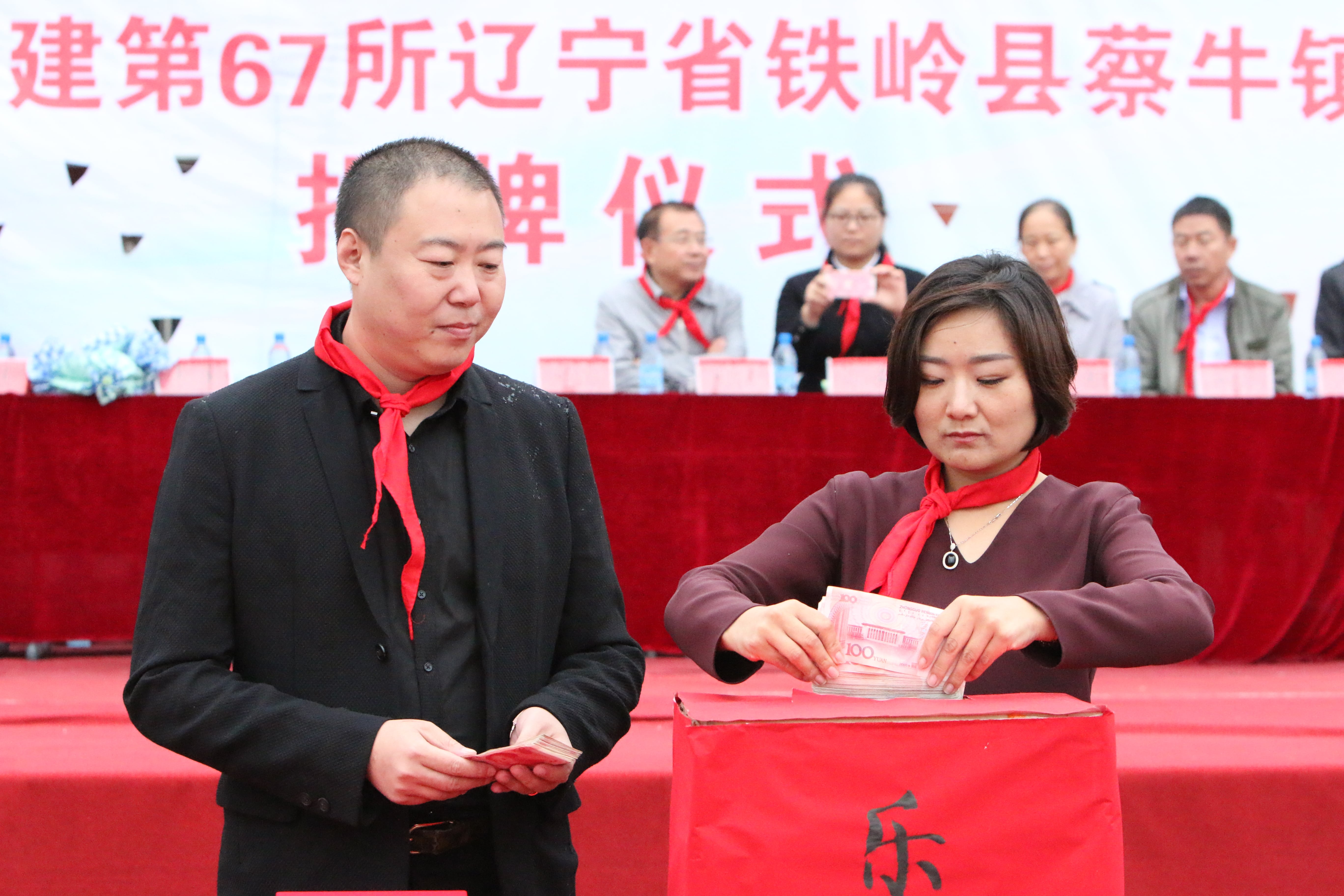 第67所 铁岭县蔡牛镇米兰在线石爽小学 第67所 铁岭县蔡牛镇米兰在线石爽小学