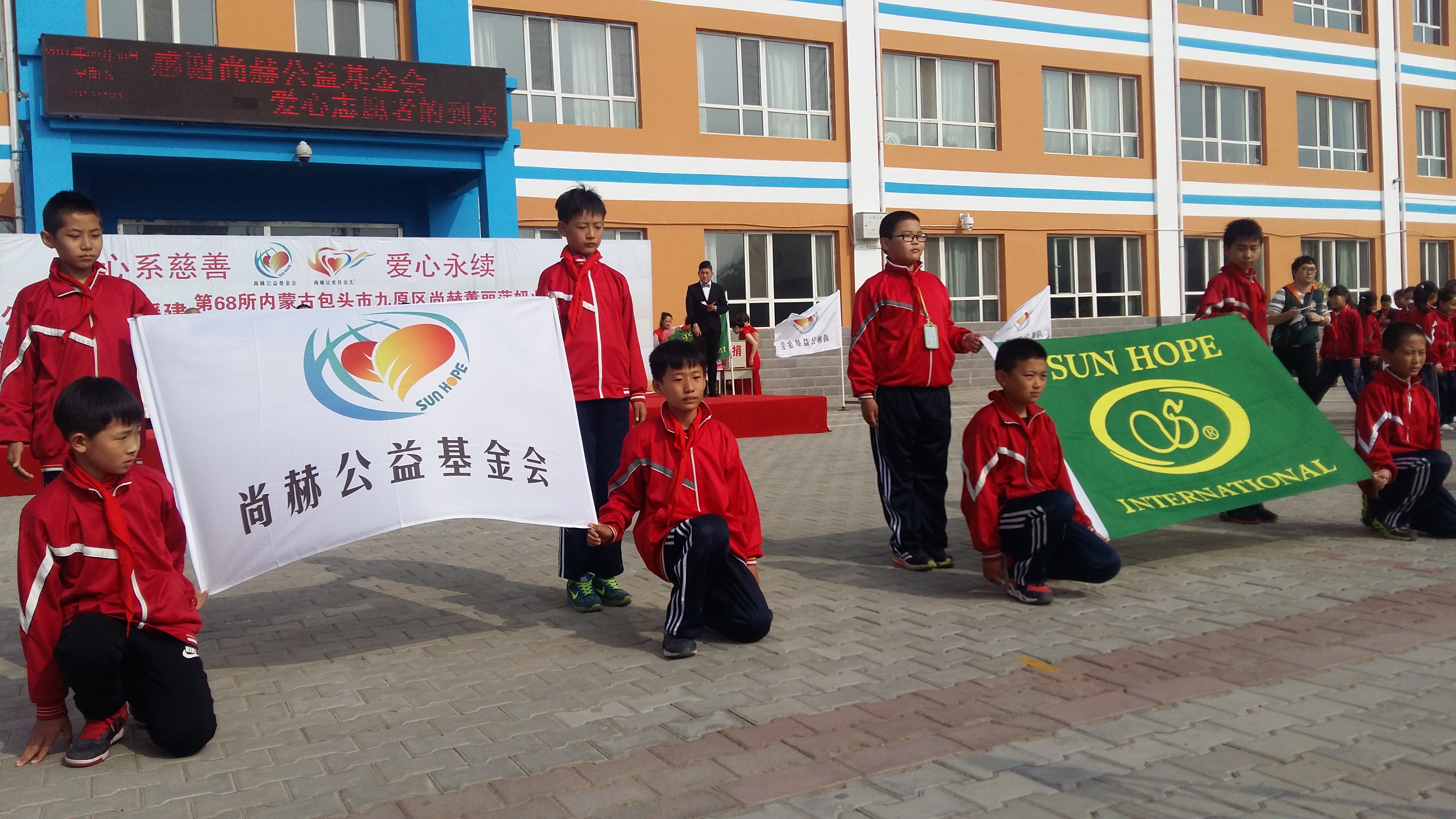 第68所 包头市九原区米兰在线董丽萍奶业中心校 第68所 包头市九原区米兰在线董丽萍奶业中心校