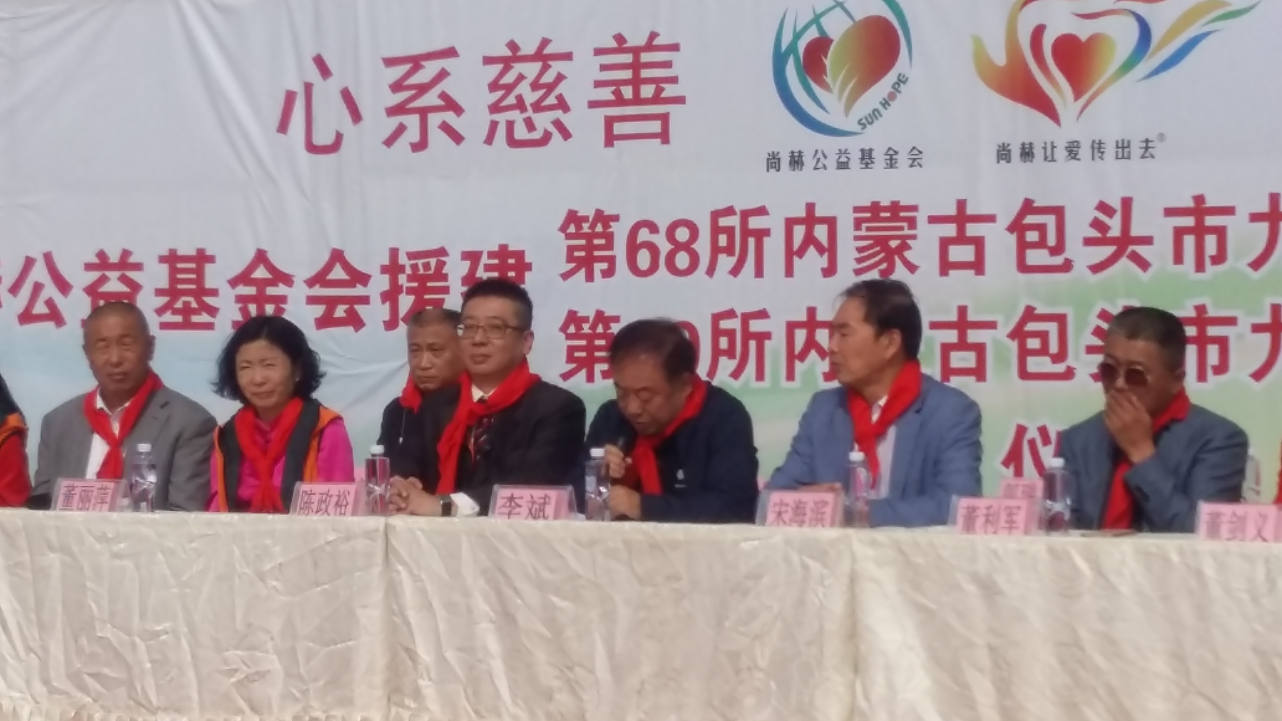 第68所 包头市九原区米兰在线董丽萍奶业中心校 第68所 包头市九原区米兰在线董丽萍奶业中心校