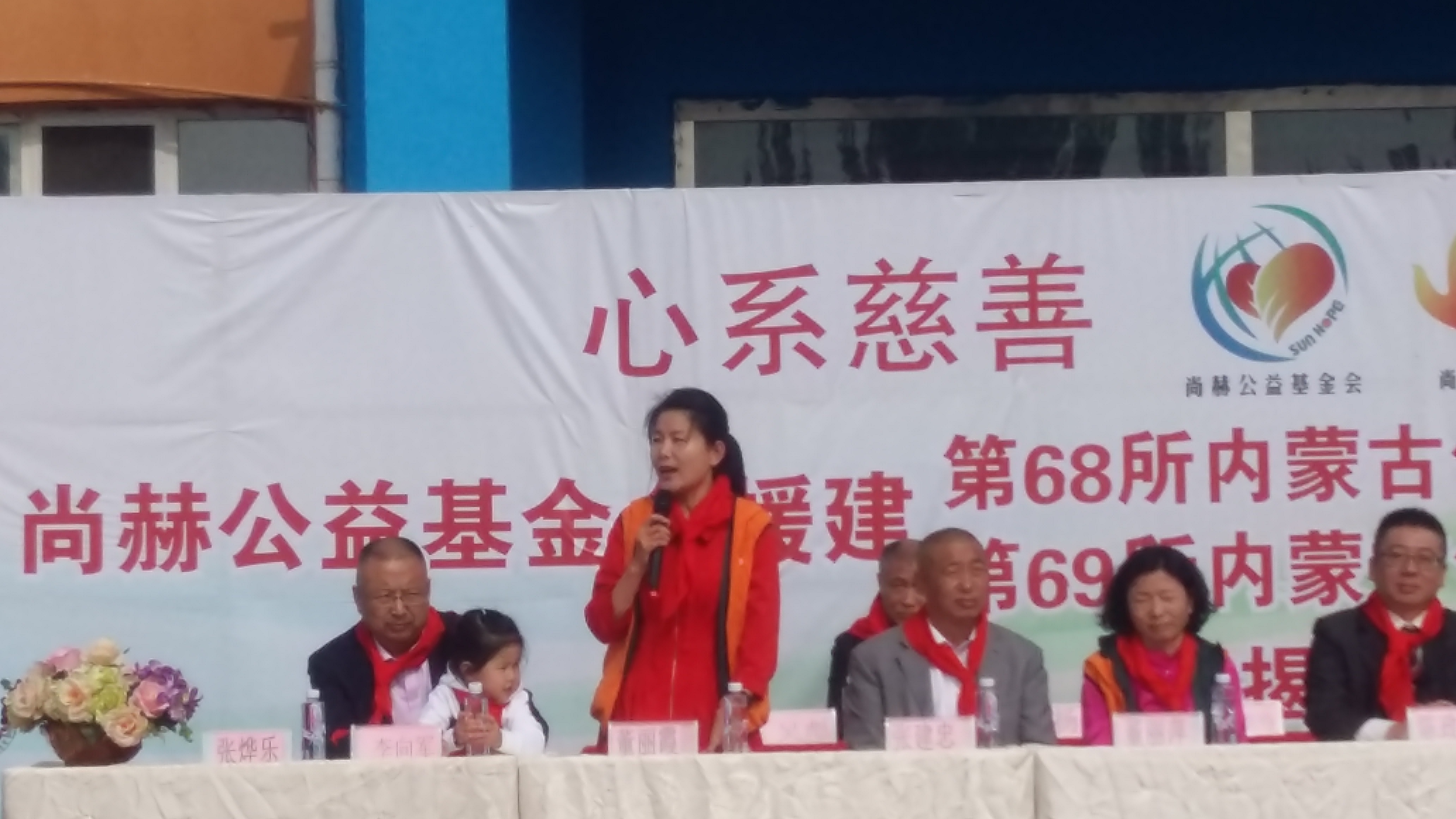 第68所 包头市九原区米兰在线董丽萍奶业中心校 第68所 包头市九原区米兰在线董丽萍奶业中心校