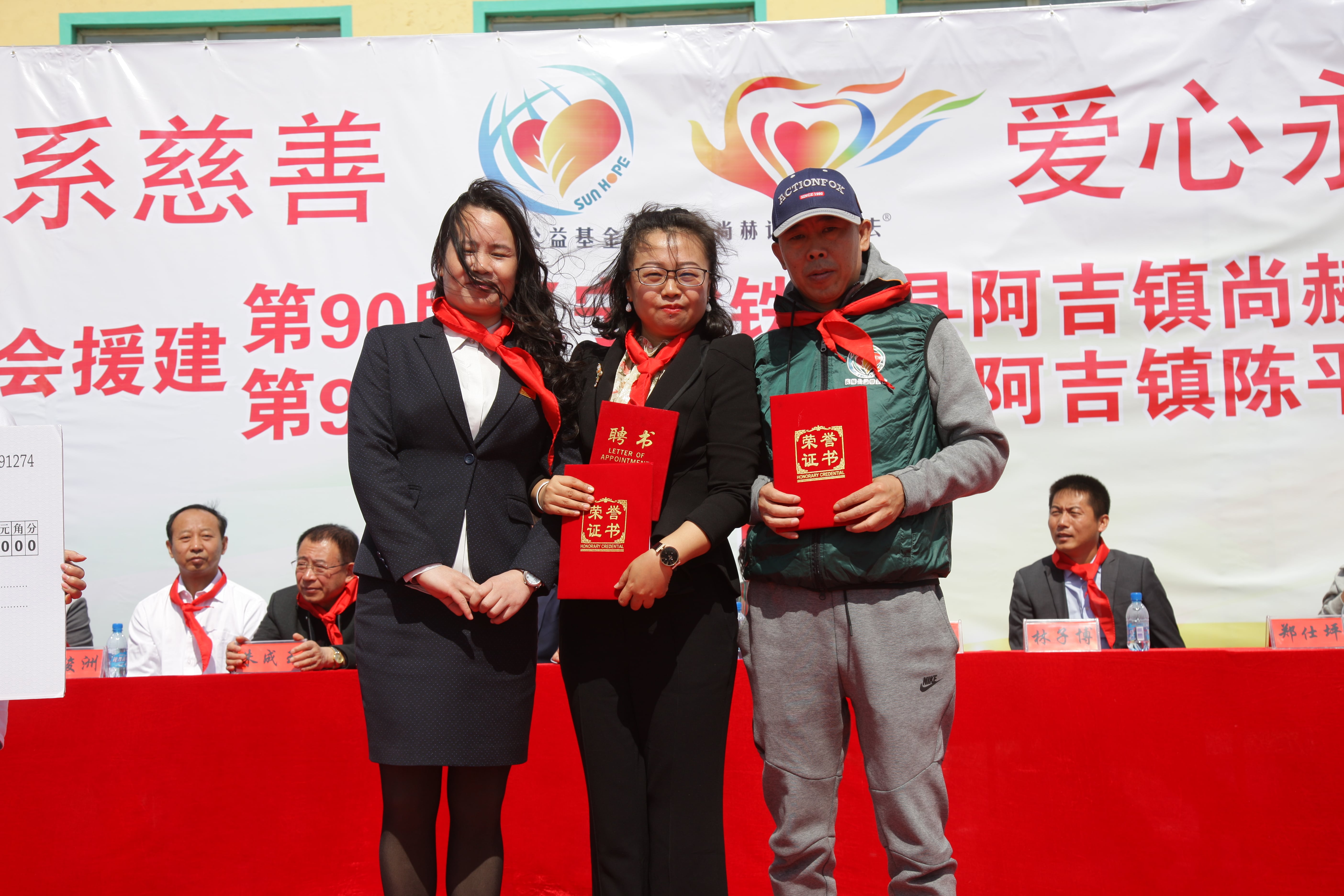 第90所 铁岭市阿吉镇米兰在线唐洪燕小学 第90所 铁岭市阿吉镇米兰在线唐洪燕小学