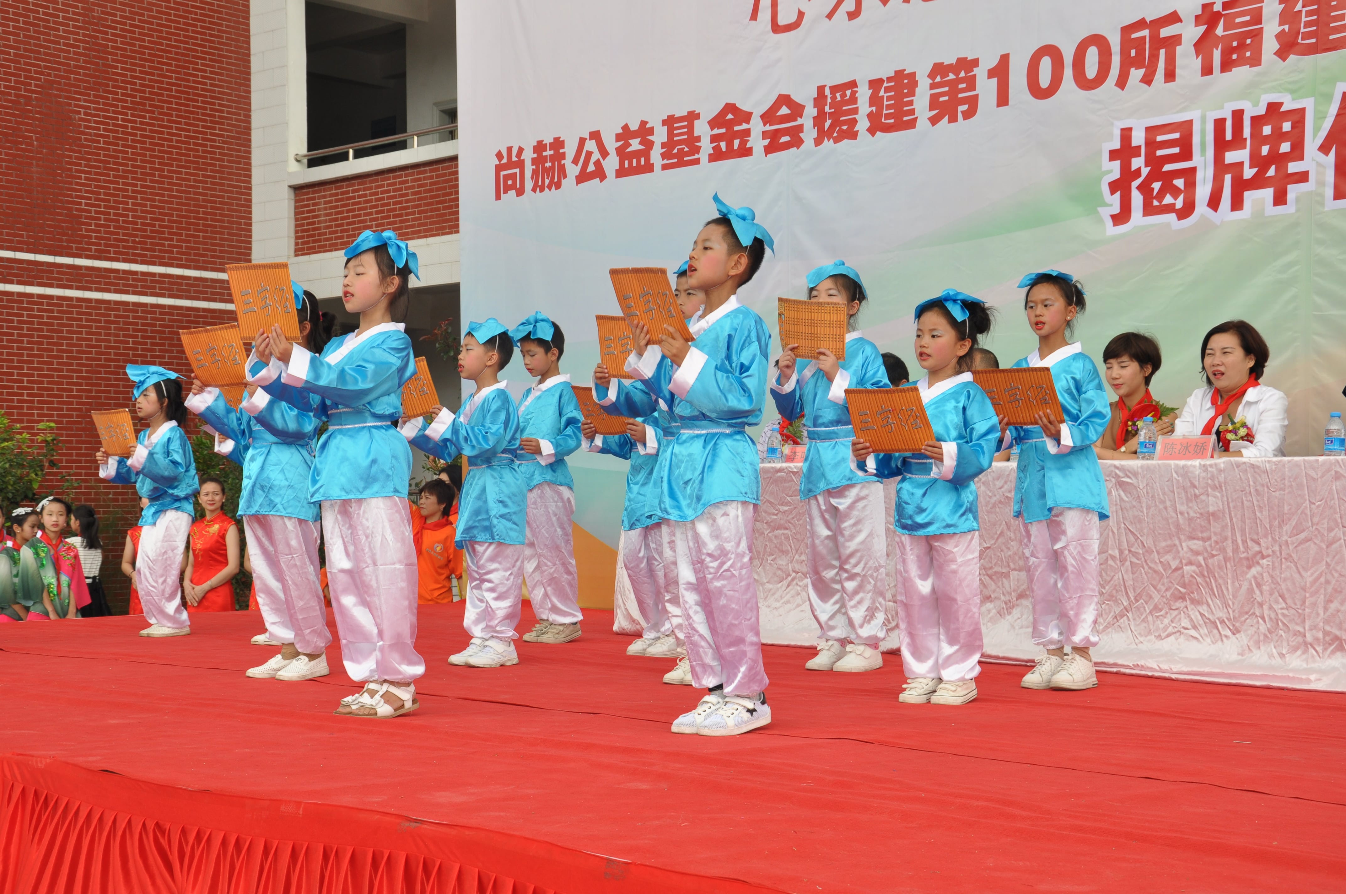 第100所 安溪县龙涓乡米兰在线陈冰娇小学 第100所 安溪县龙涓乡米兰在线陈冰娇小学