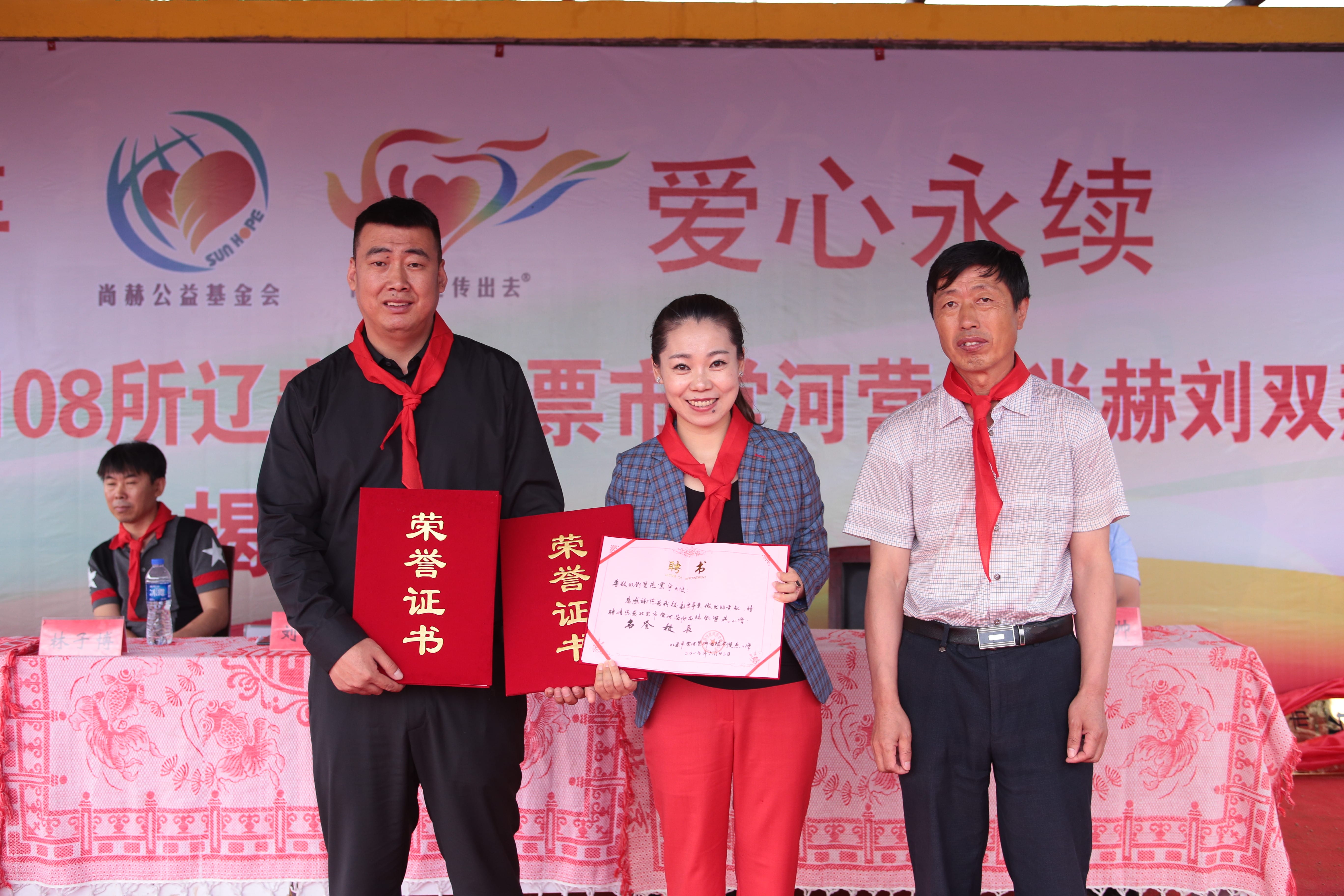 第108所 北票市常河营乡米兰在线刘双燕小学 第108所 北票市常河营乡米兰在线刘双燕小学