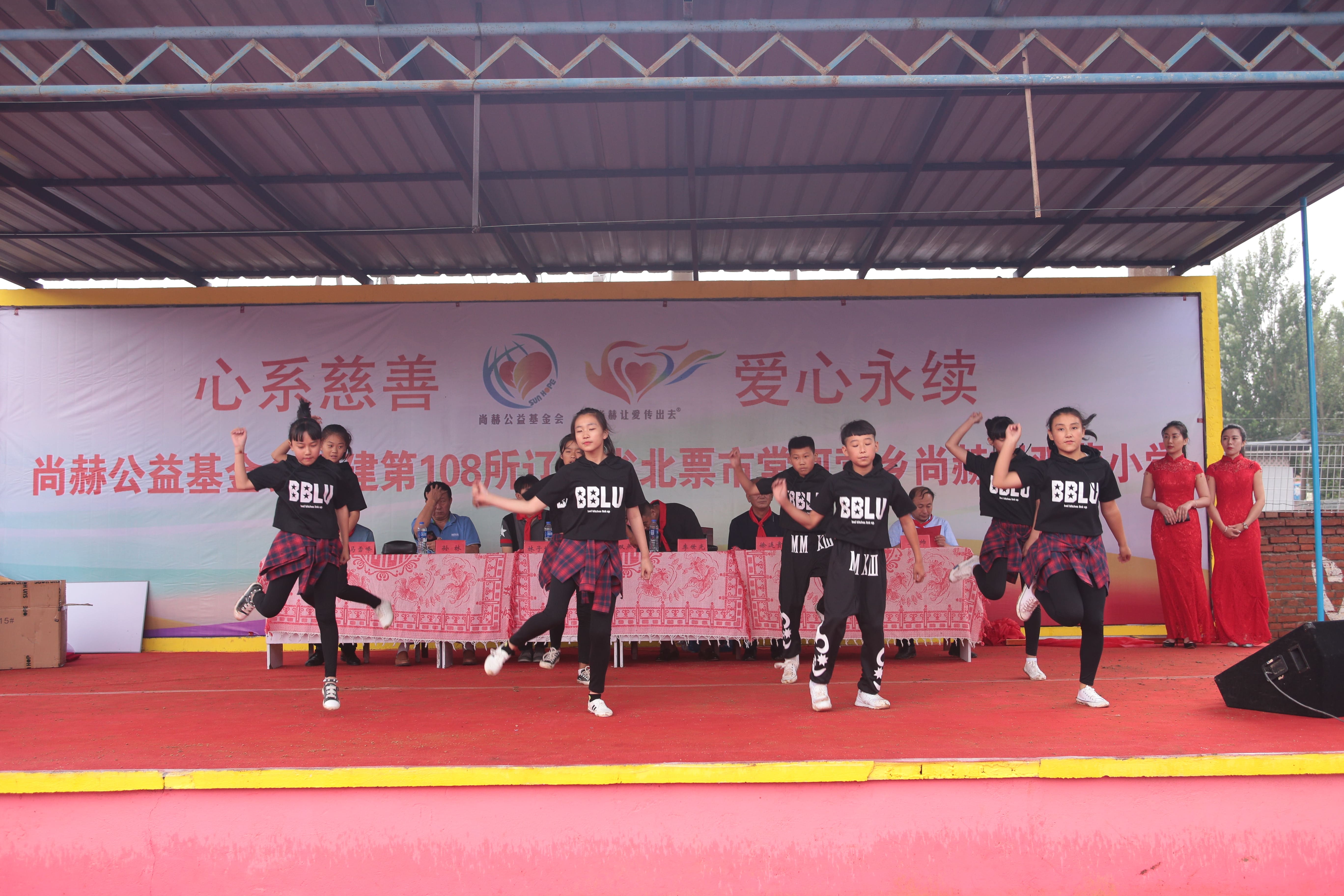 第108所 北票市常河营乡米兰在线刘双燕小学 第108所 北票市常河营乡米兰在线刘双燕小学