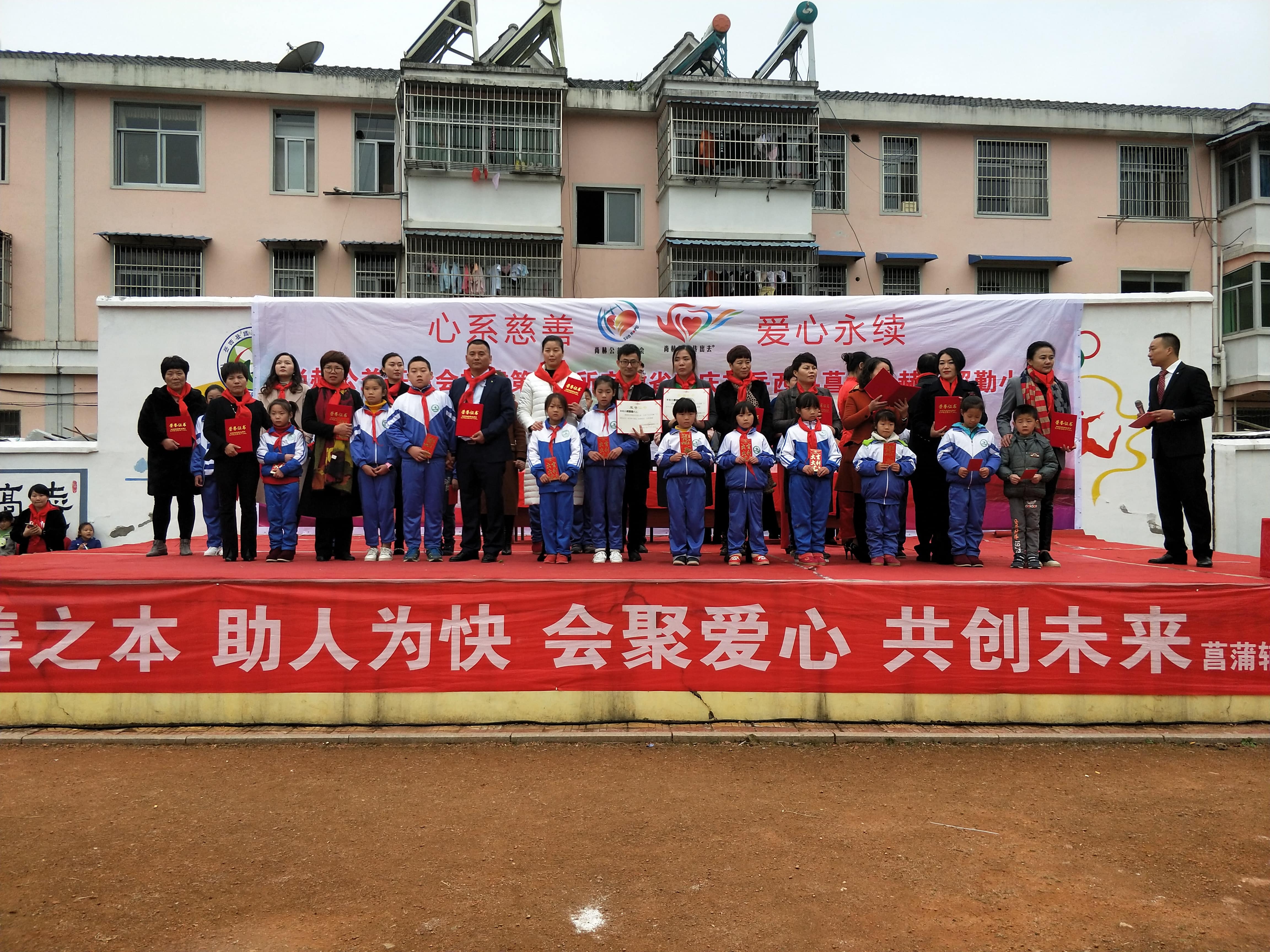 第132所 安庆市岳西县菖蒲米兰在线程解勤小学 第132所 安庆市岳西县菖蒲米兰在线程解勤小学