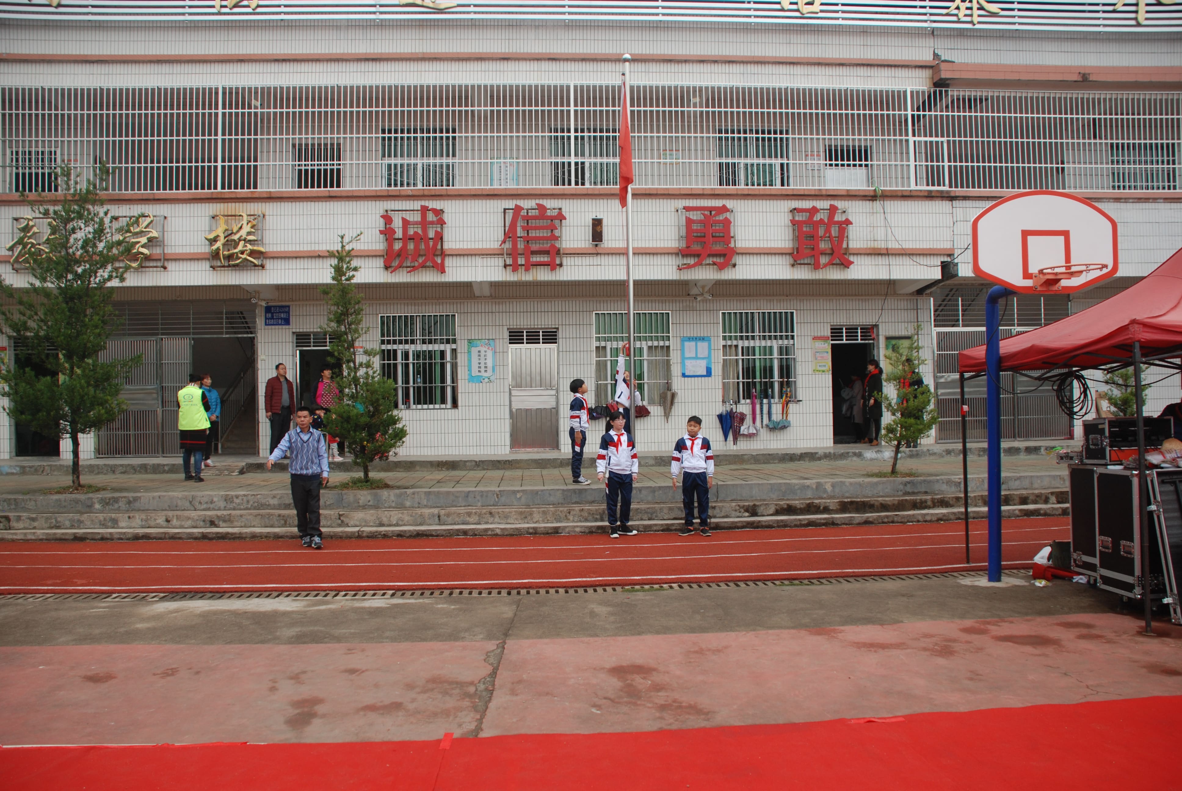 第134所 河源市连平县三角镇桐岗米兰在线刘金凤小学 第134所 河源市连平县三角镇桐岗米兰在线刘金凤小学