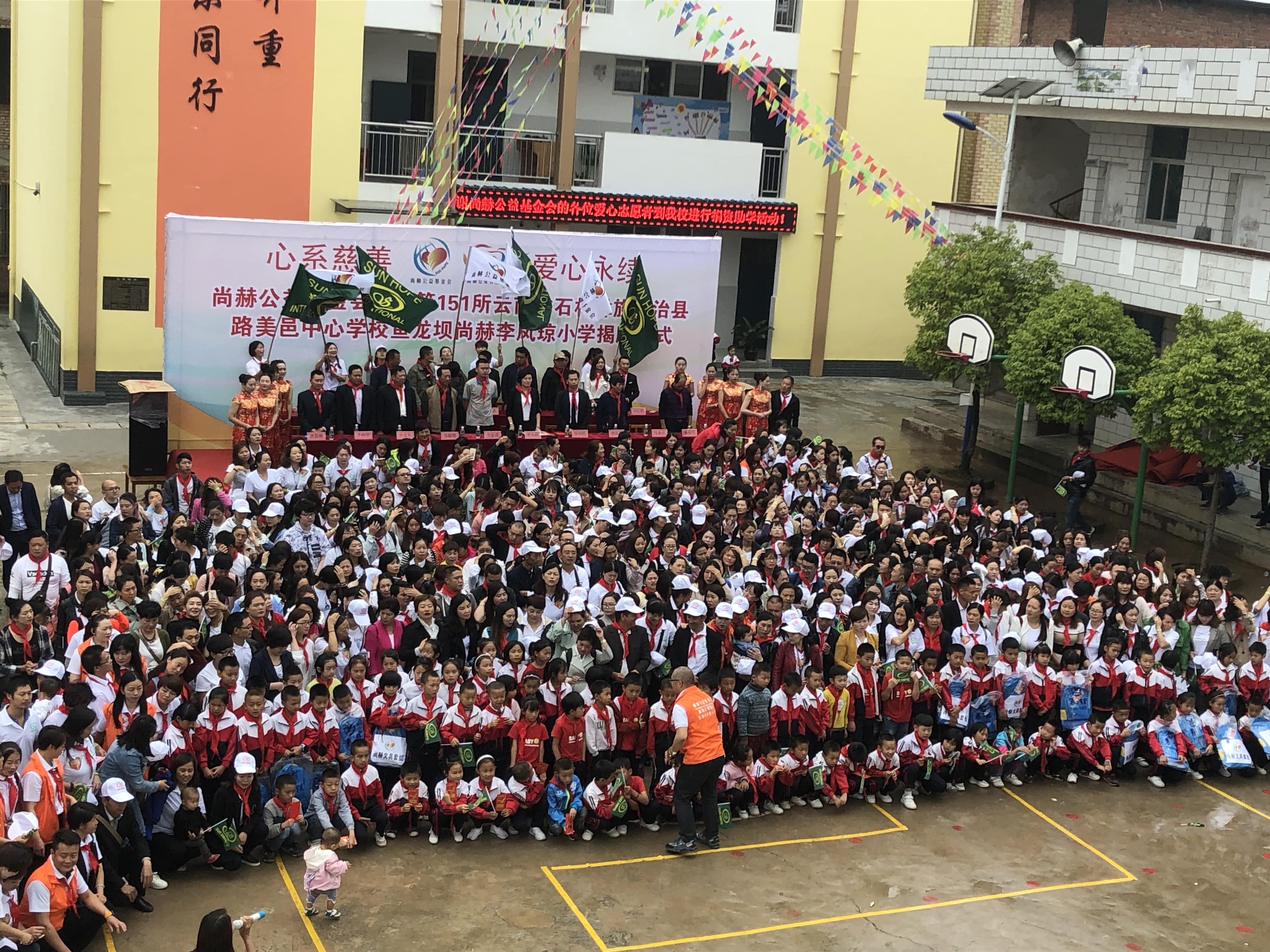 第151所 石林彝族自治县路美邑中心学校鱼龙坝米兰在线李凤琼小学 第151所 石林彝族自治县路美邑中心学校鱼龙坝米兰在线李凤琼小学