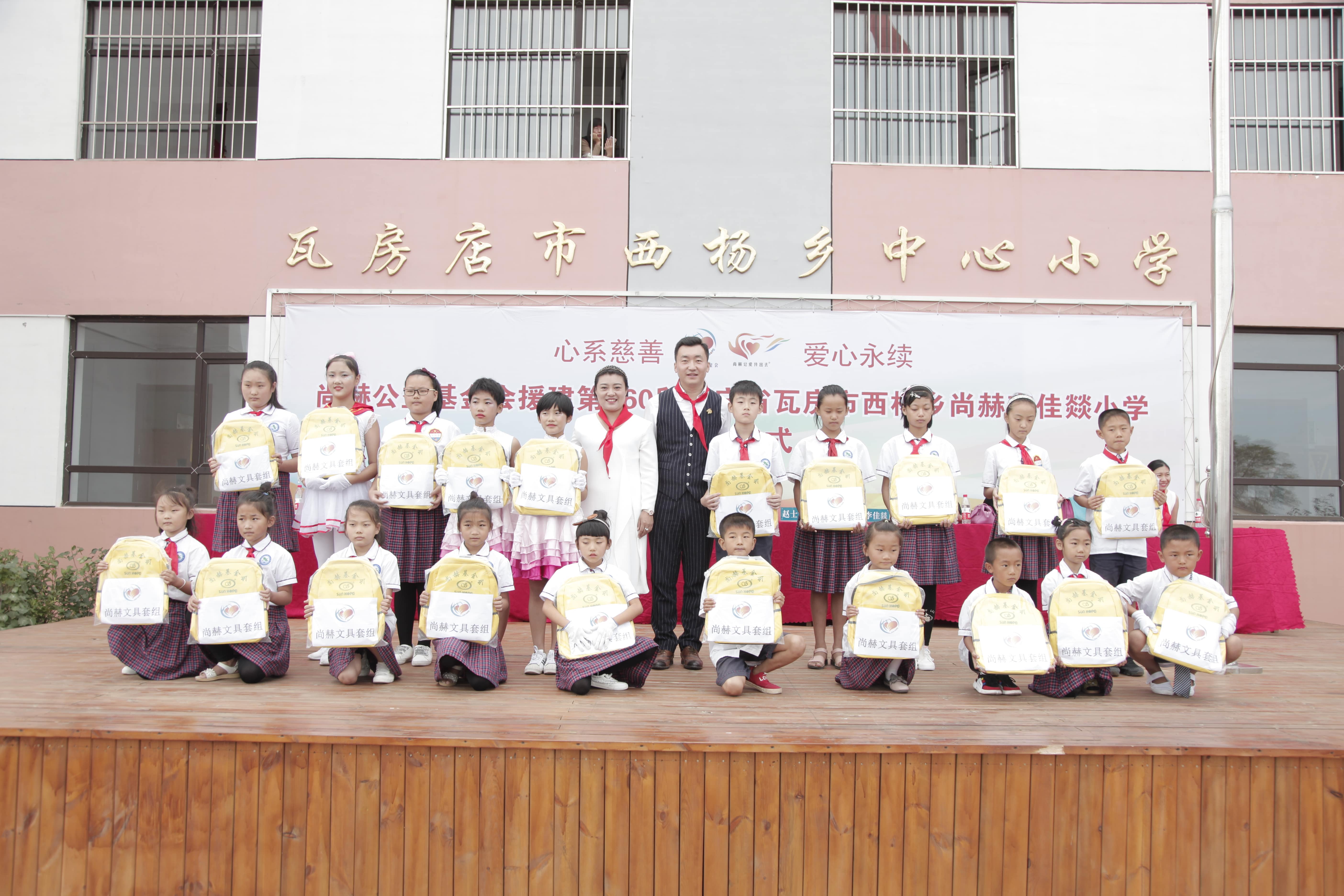 第160所 瓦房店市西杨乡米兰在线李佳燚小学 第160所 瓦房店市西杨乡米兰在线李佳燚小学