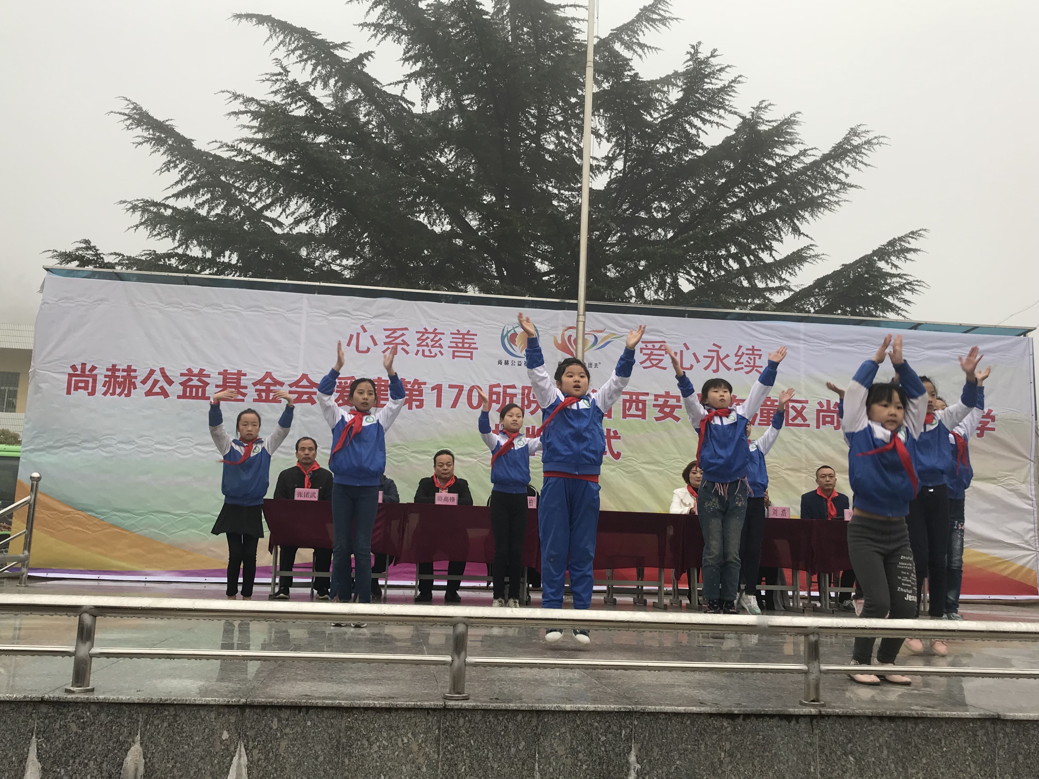 第170所 西安市临潼区米兰在线石爽小学