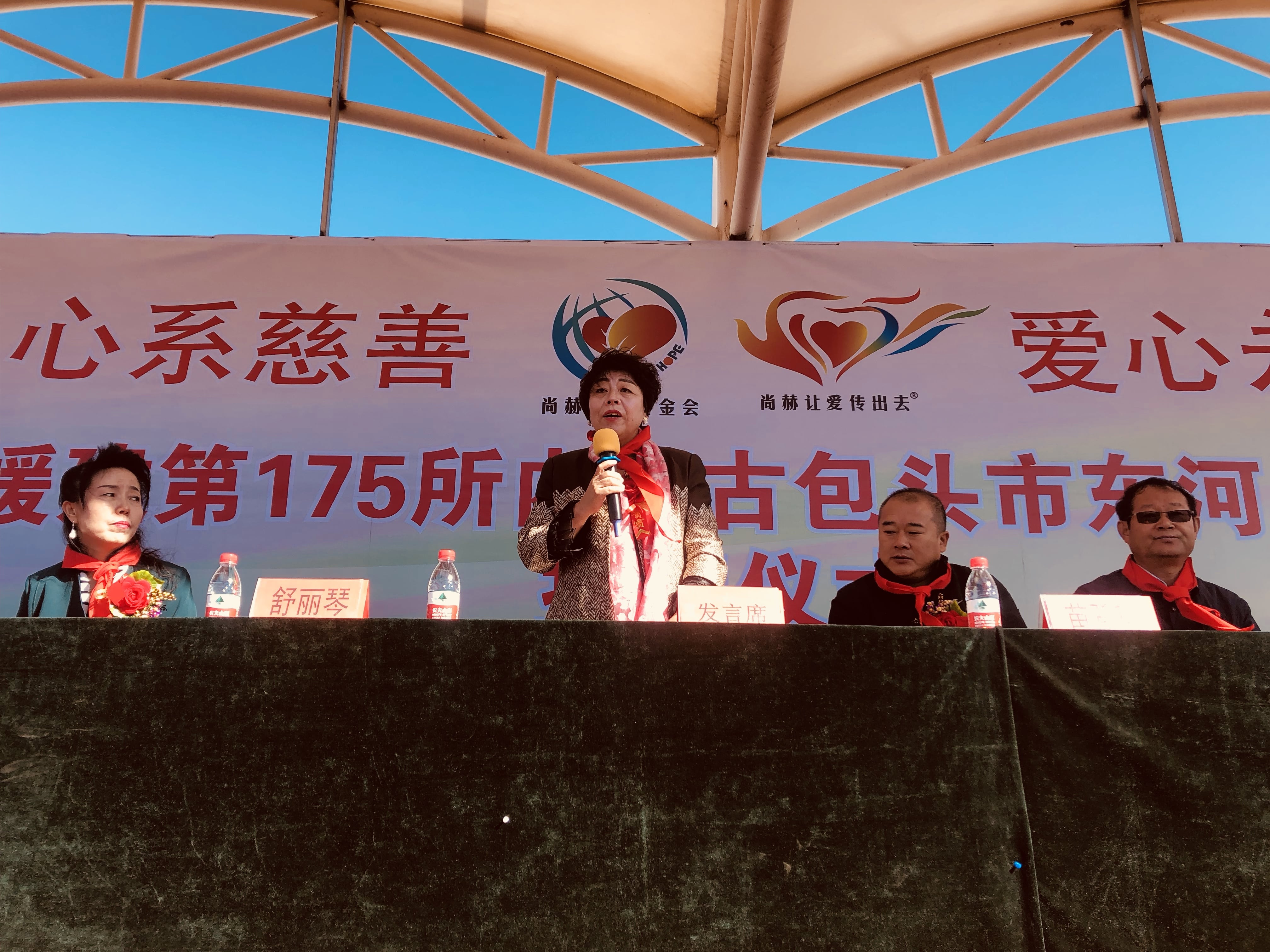 第175所 包头市东河区河东米兰在线舒丽琴学校 第175所 包头市东河区河东米兰在线舒丽琴学校