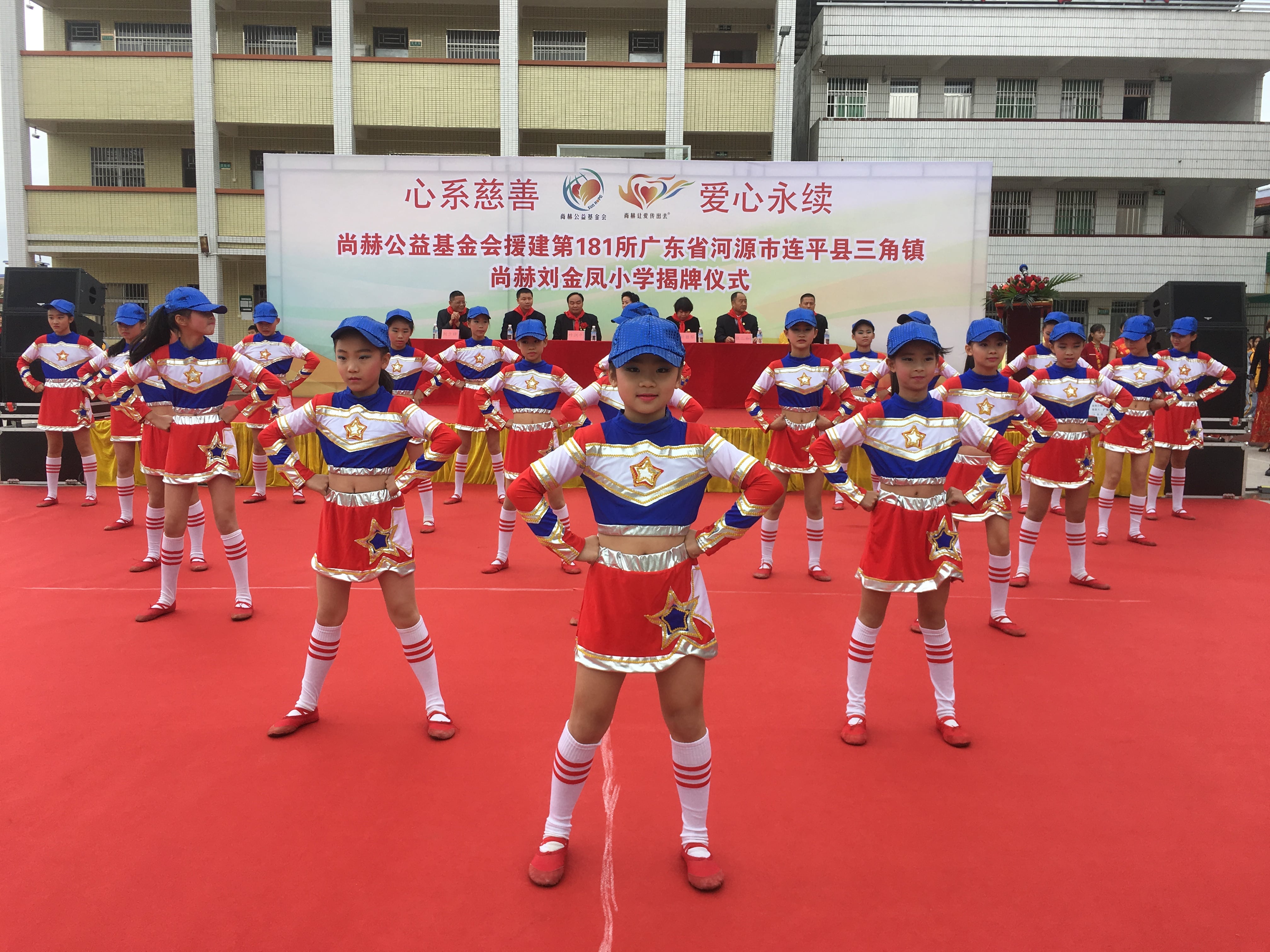 第181所 河源市连平县三角镇米兰在线刘金凤小学 第181所 河源市连平县三角镇米兰在线刘金凤小学