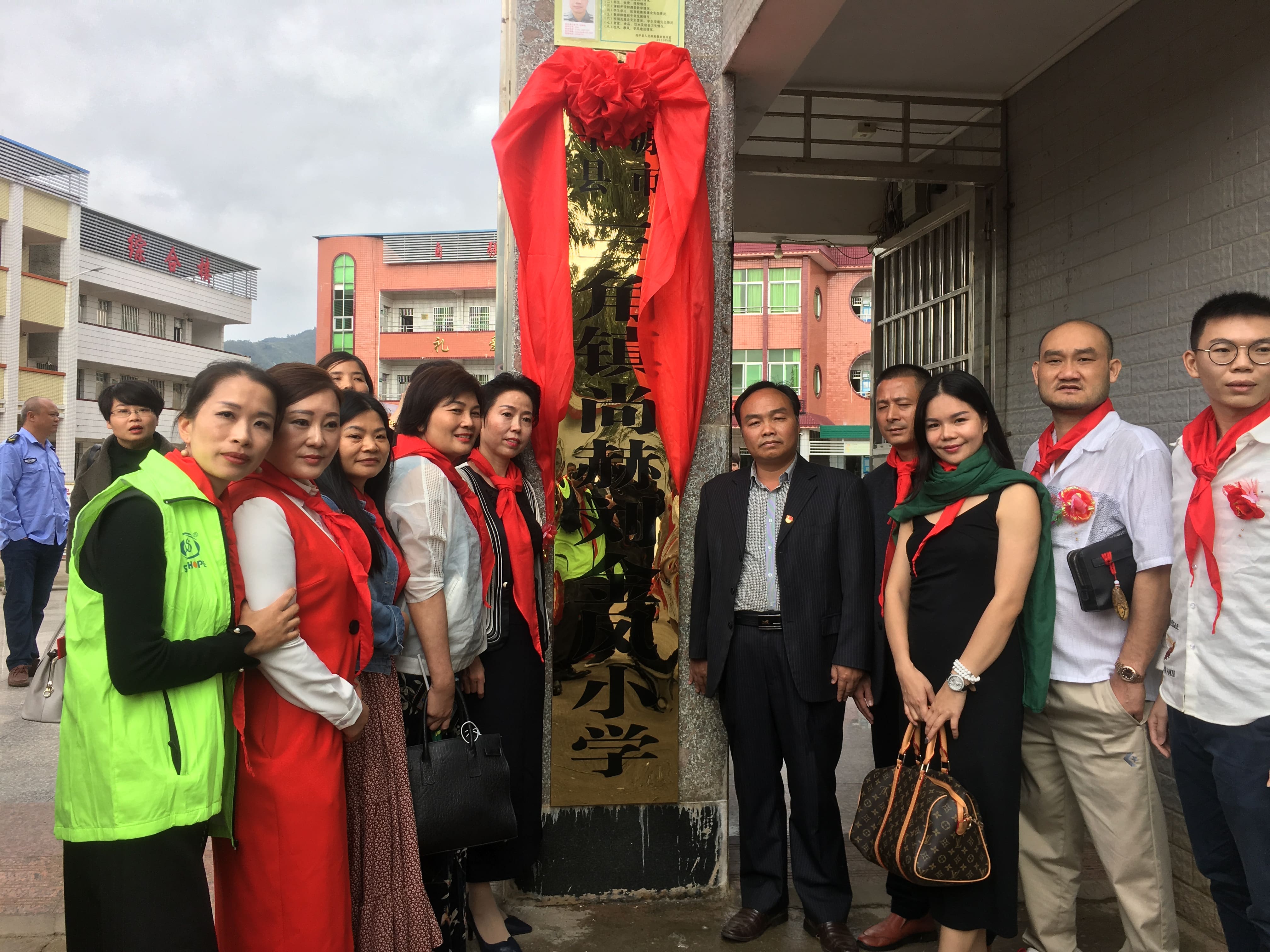 第181所 河源市连平县三角镇米兰在线刘金凤小学 第181所 河源市连平县三角镇米兰在线刘金凤小学