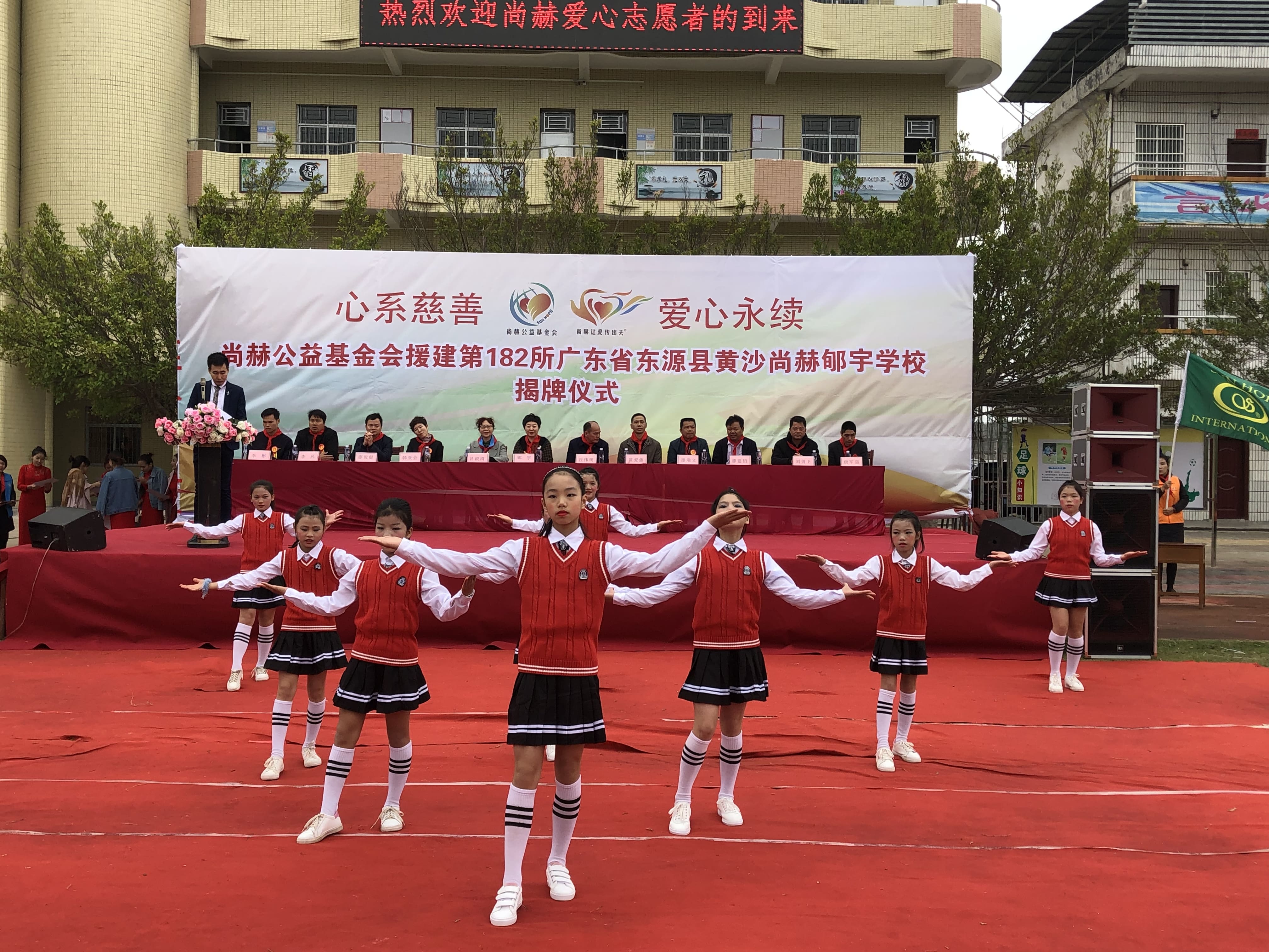 第182所 东源县黄沙米兰在线郇宇学校 第182所 东源县黄沙米兰在线郇宇学校