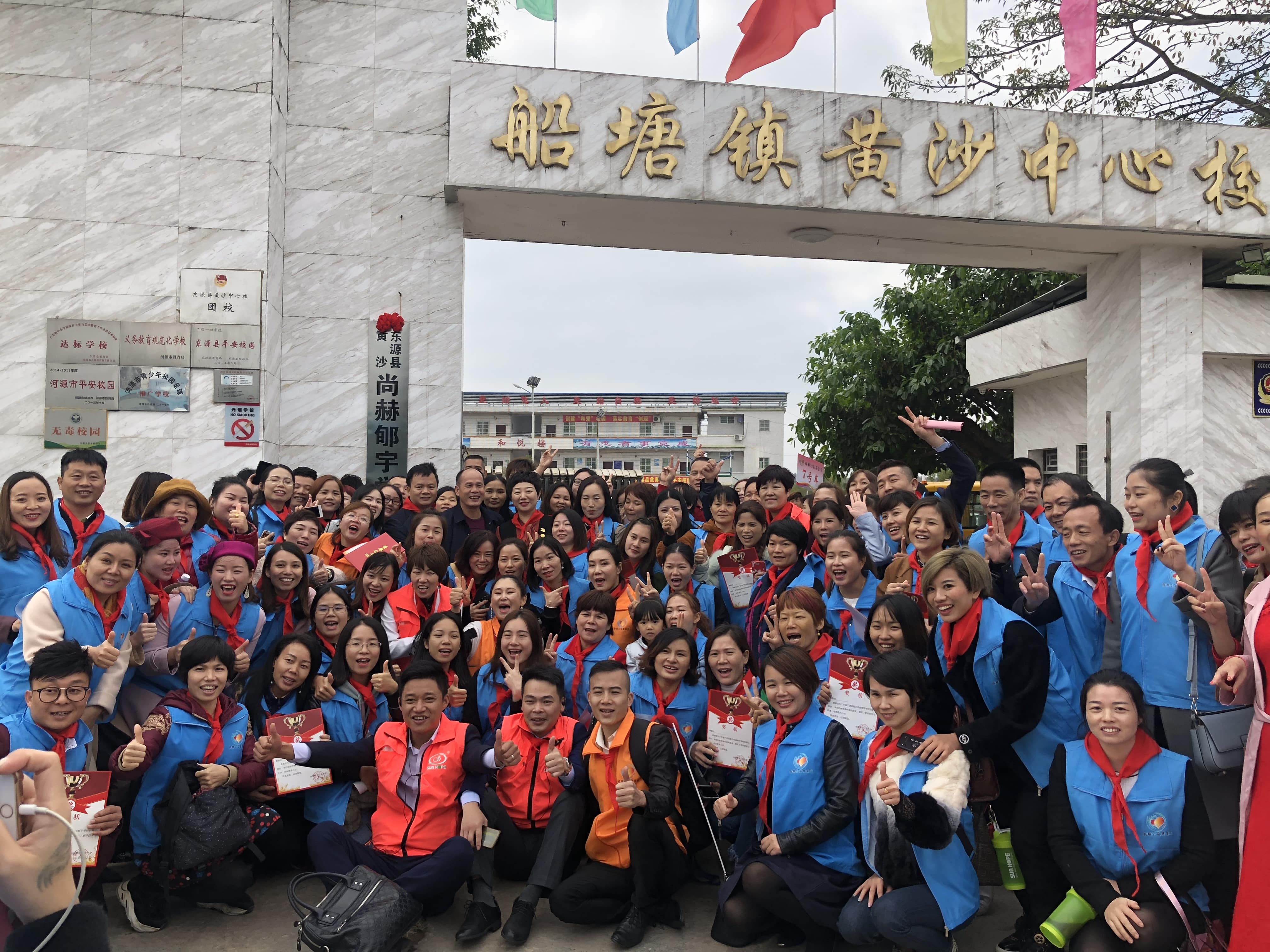 第182所 东源县黄沙米兰在线郇宇学校 第182所 东源县黄沙米兰在线郇宇学校