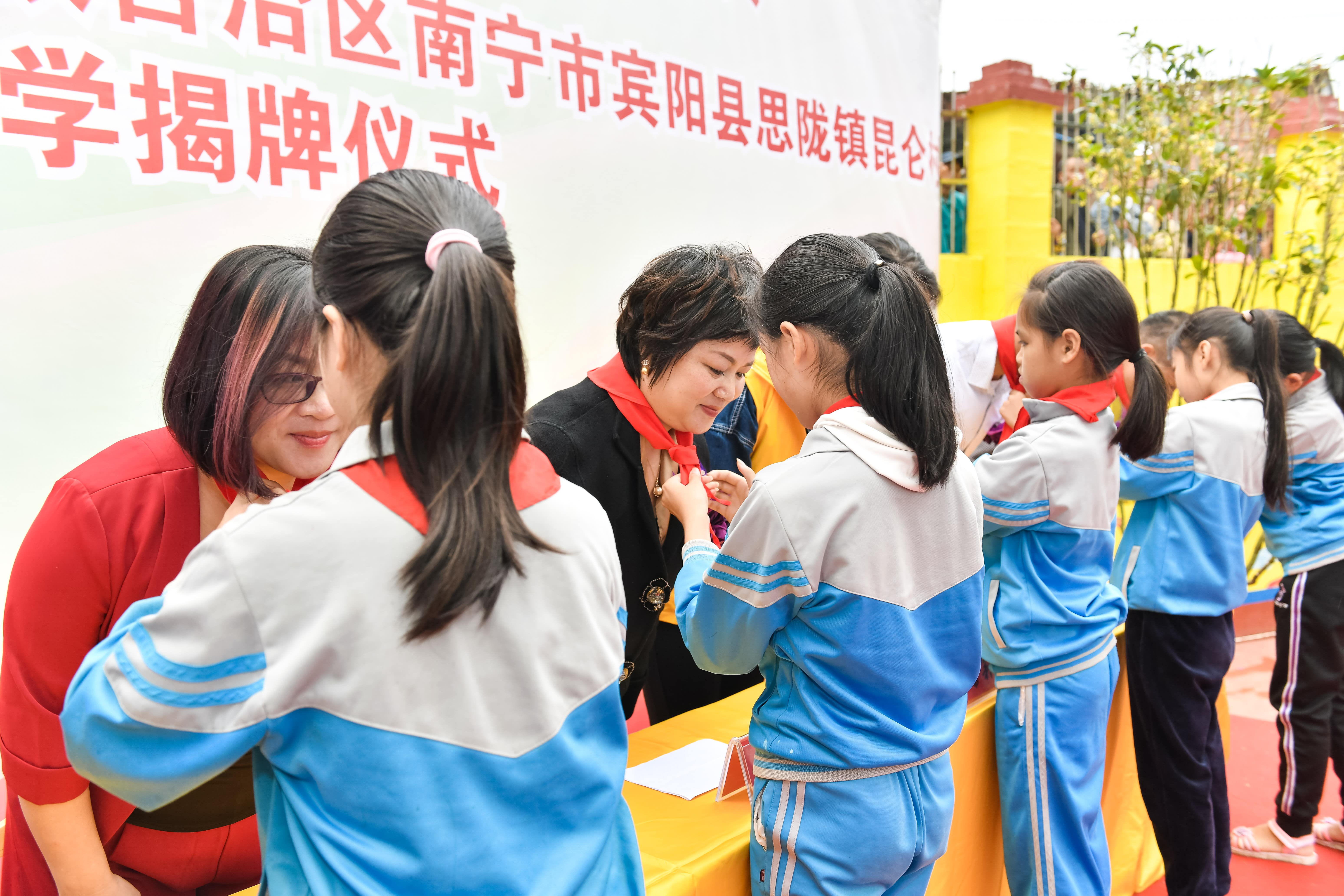 第184所 南宁市宾阳县思陇镇昆仑村米兰在线韦玲小学 第184所 南宁市宾阳县思陇镇昆仑村米兰在线韦玲小学
