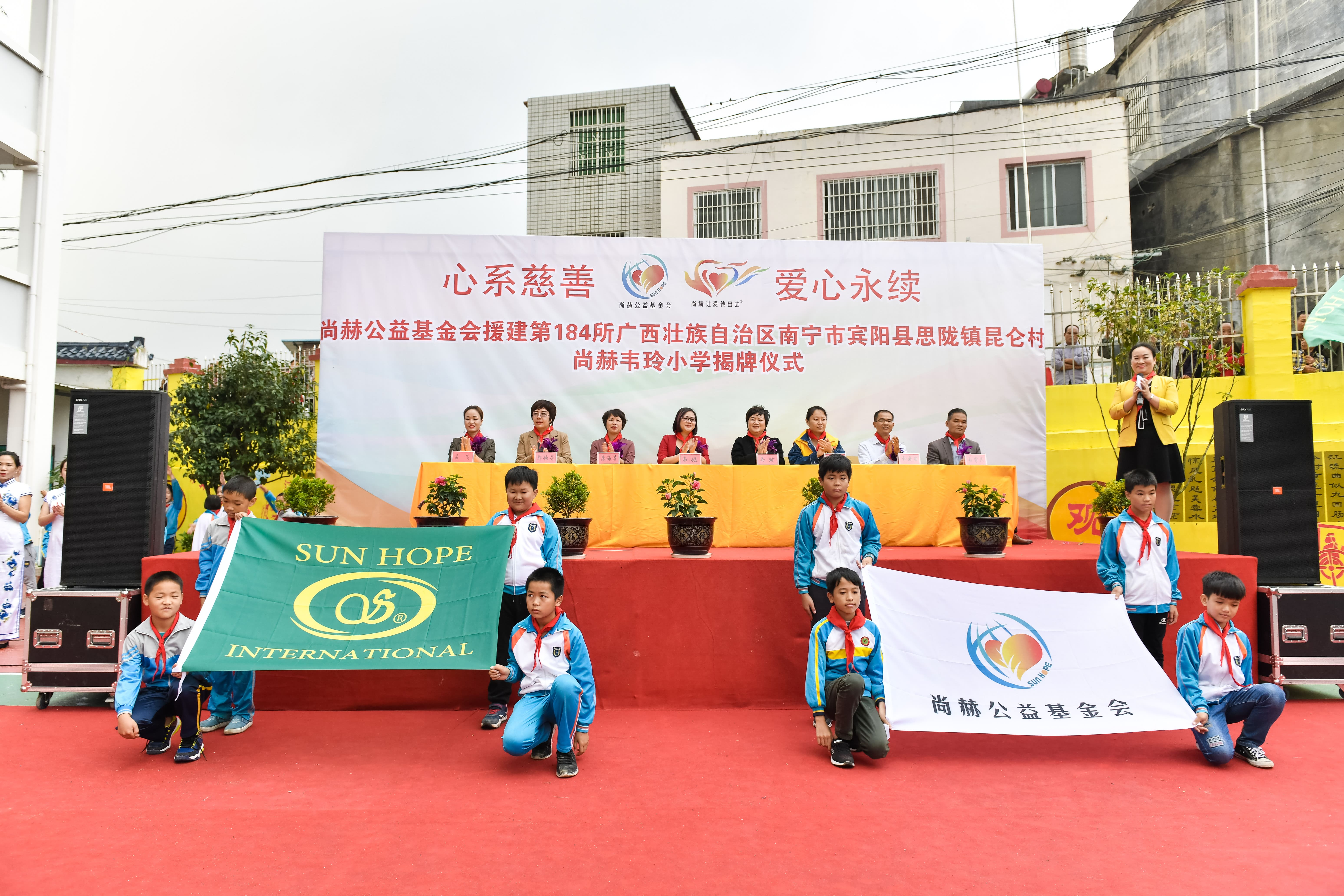 第184所 南宁市宾阳县思陇镇昆仑村米兰在线韦玲小学 第184所 南宁市宾阳县思陇镇昆仑村米兰在线韦玲小学