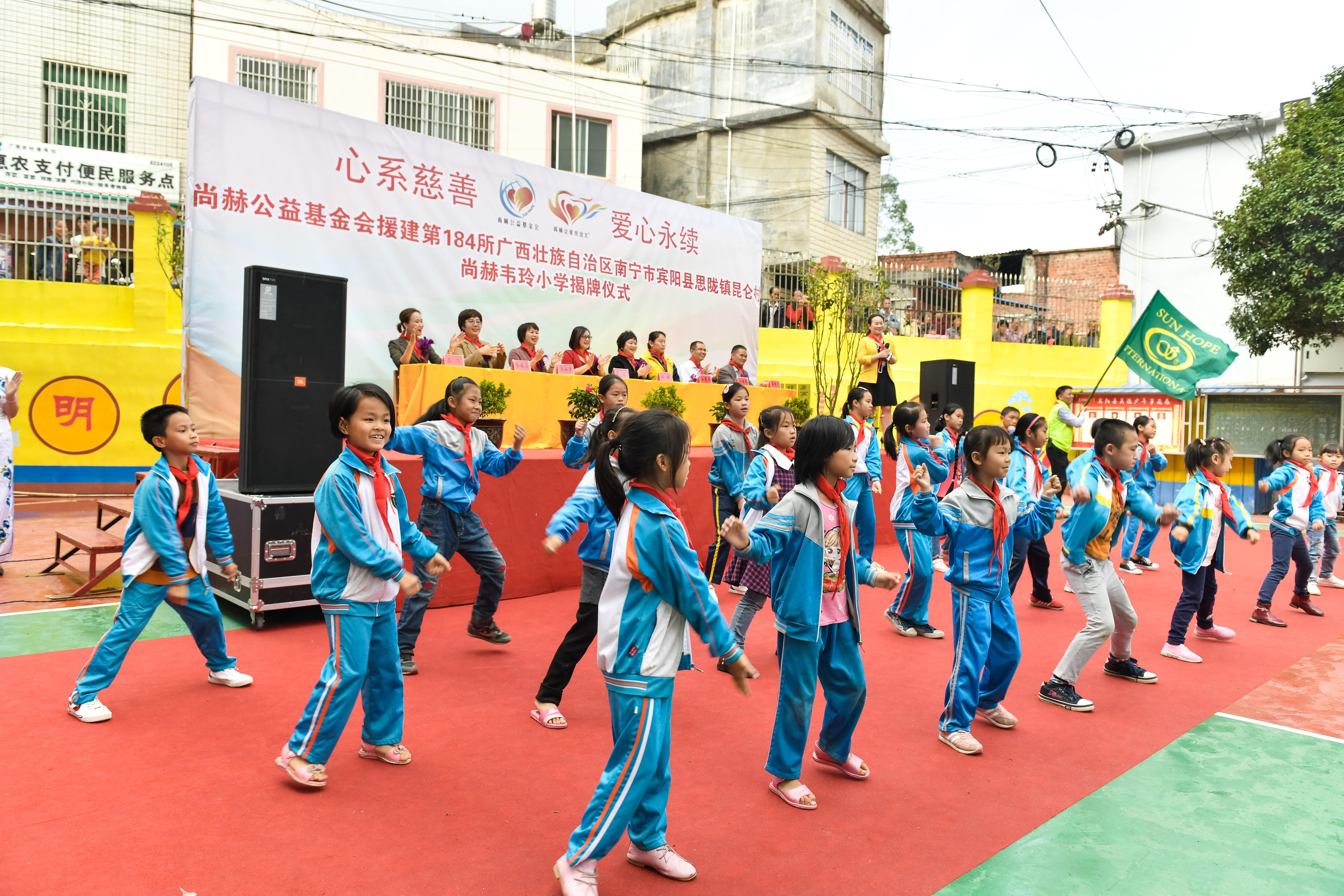 第184所 南宁市宾阳县思陇镇昆仑村米兰在线韦玲小学 第184所 南宁市宾阳县思陇镇昆仑村米兰在线韦玲小学