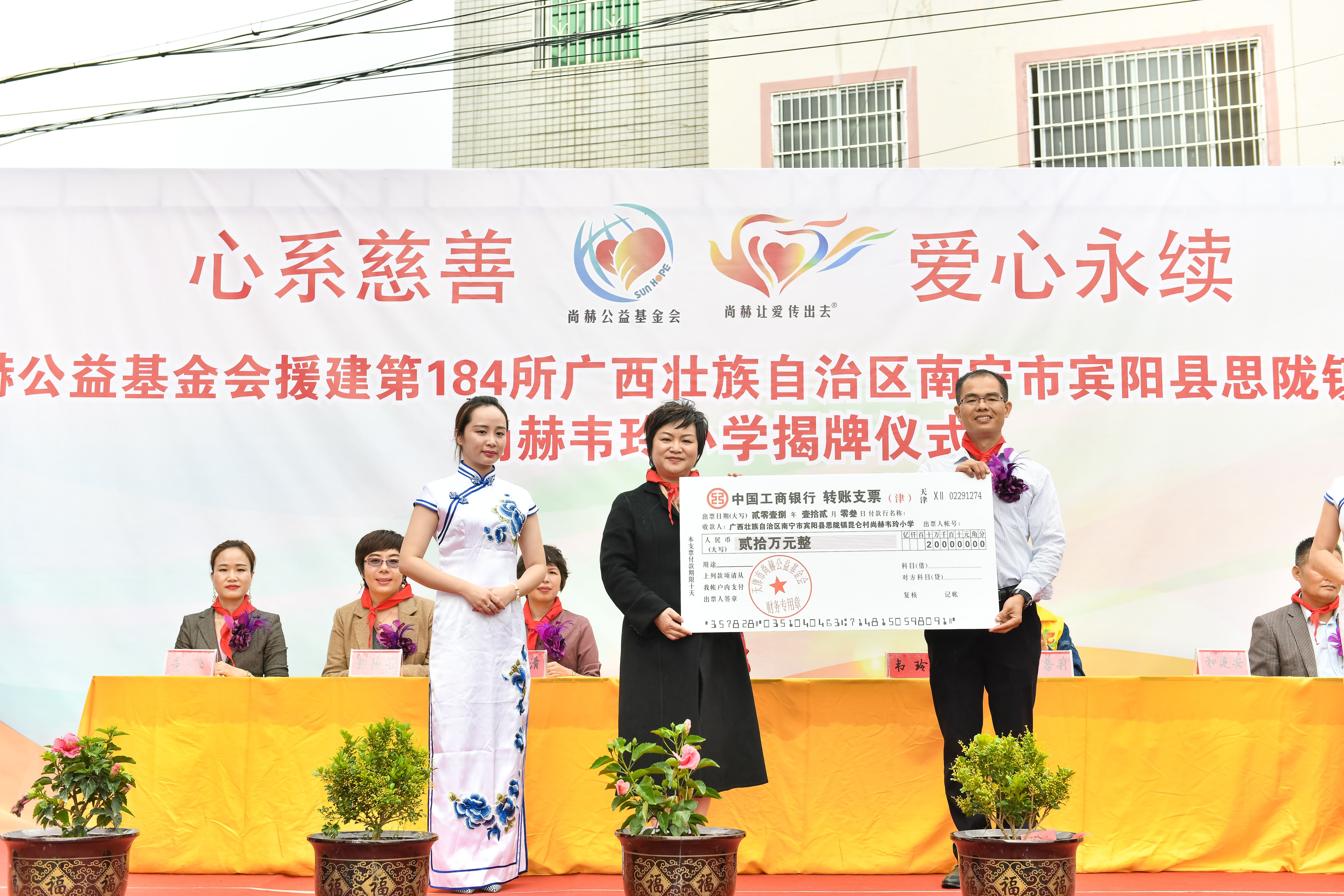 第184所 南宁市宾阳县思陇镇昆仑村米兰在线韦玲小学 第184所 南宁市宾阳县思陇镇昆仑村米兰在线韦玲小学