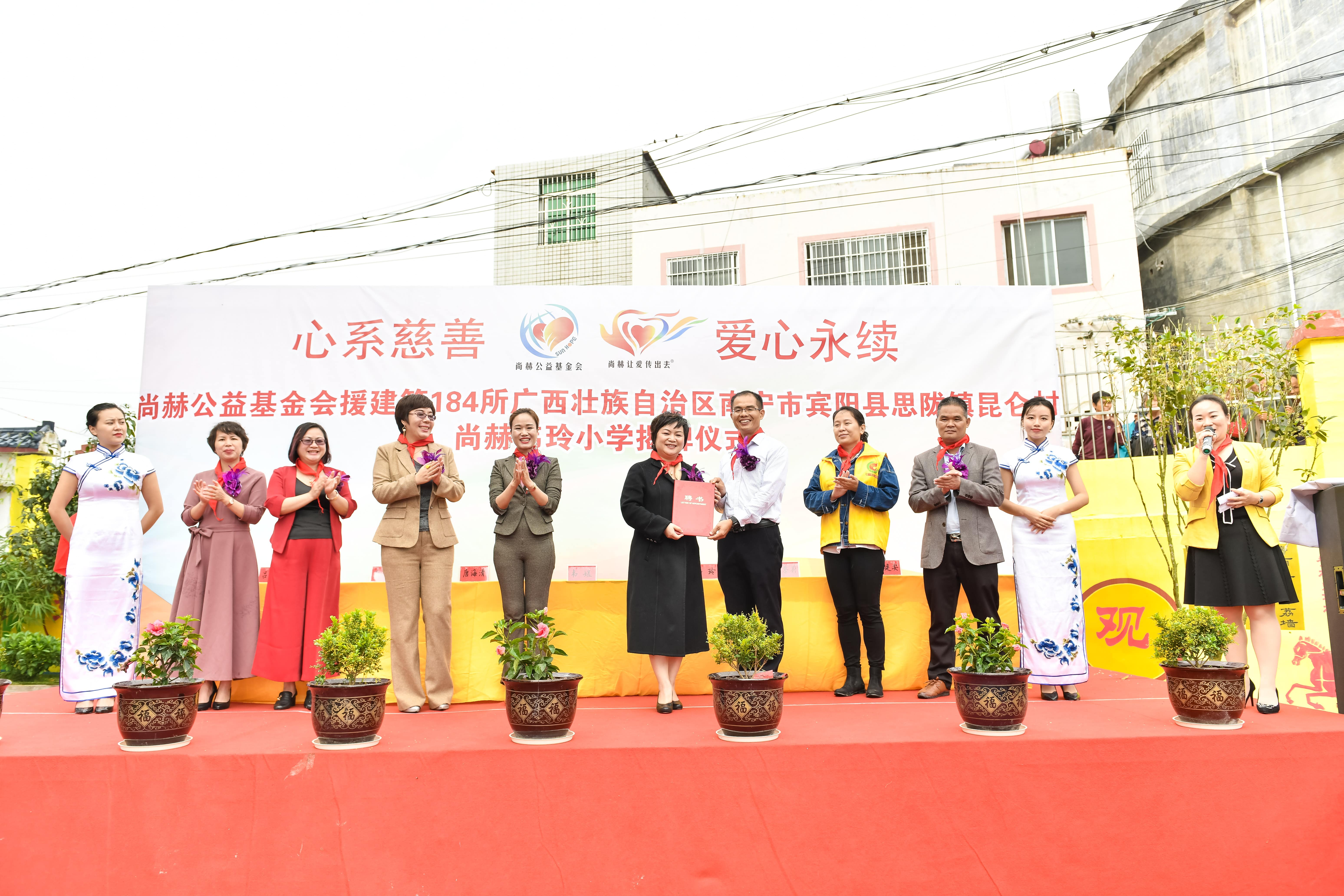 第184所 南宁市宾阳县思陇镇昆仑村米兰在线韦玲小学 第184所 南宁市宾阳县思陇镇昆仑村米兰在线韦玲小学