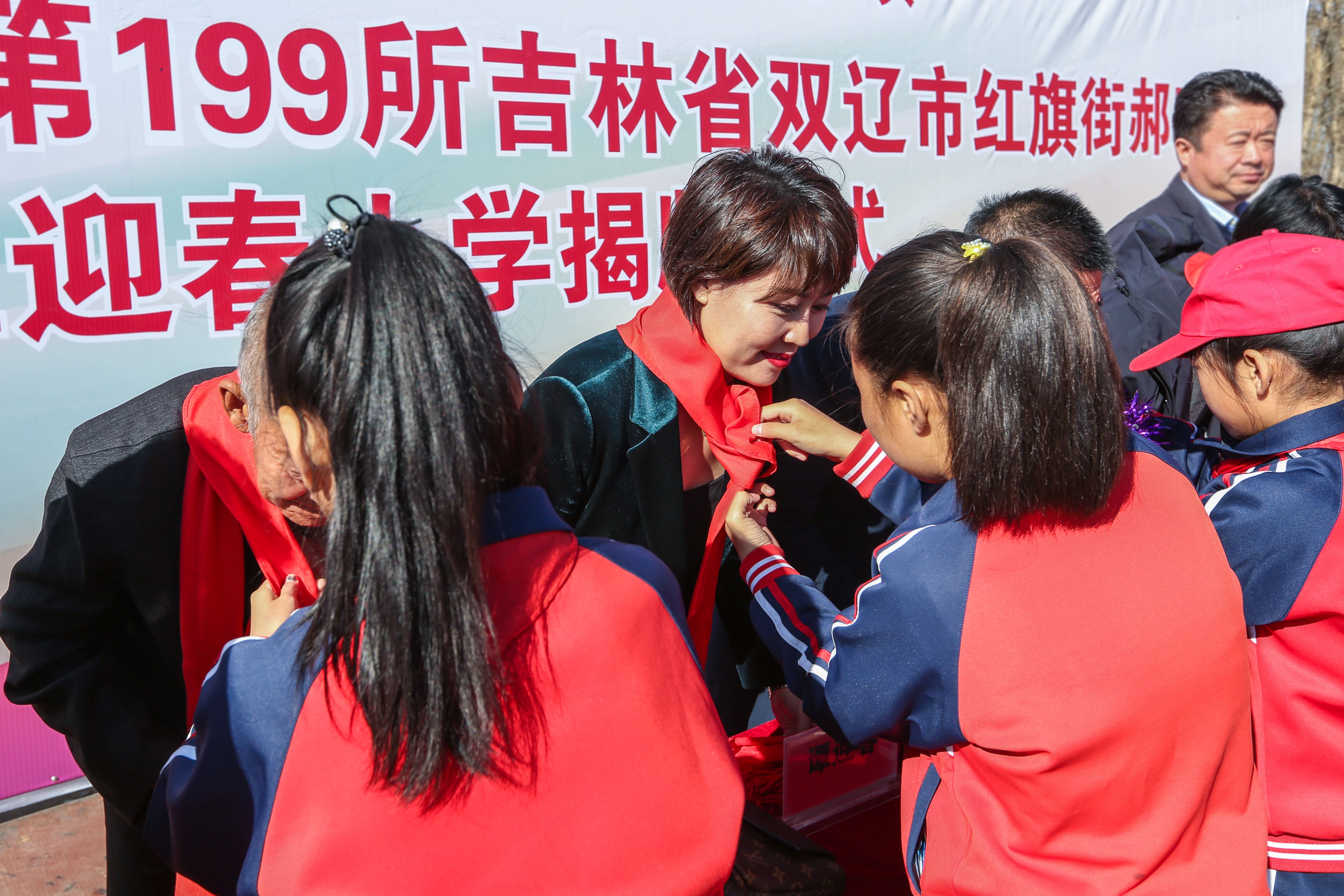 第199所 双辽市红旗街郝家米兰在线谭迎春小学