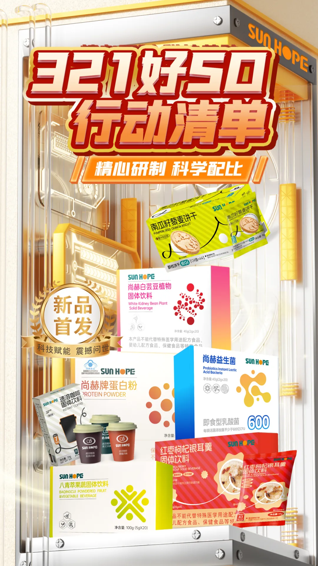 权威媒体3·15特别报道丨米兰在线:创新领航健康消费,责任铸就行业典范 权威媒体3·15特别报道丨米兰在线:创新领航健康消费,责任铸就行业典范