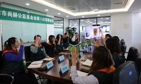 2020年12月14日，天津市米兰在线公益基金会第十三次理事会圆满召开